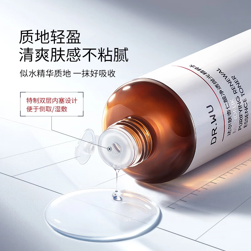 DR.WU 200ml*2500ml