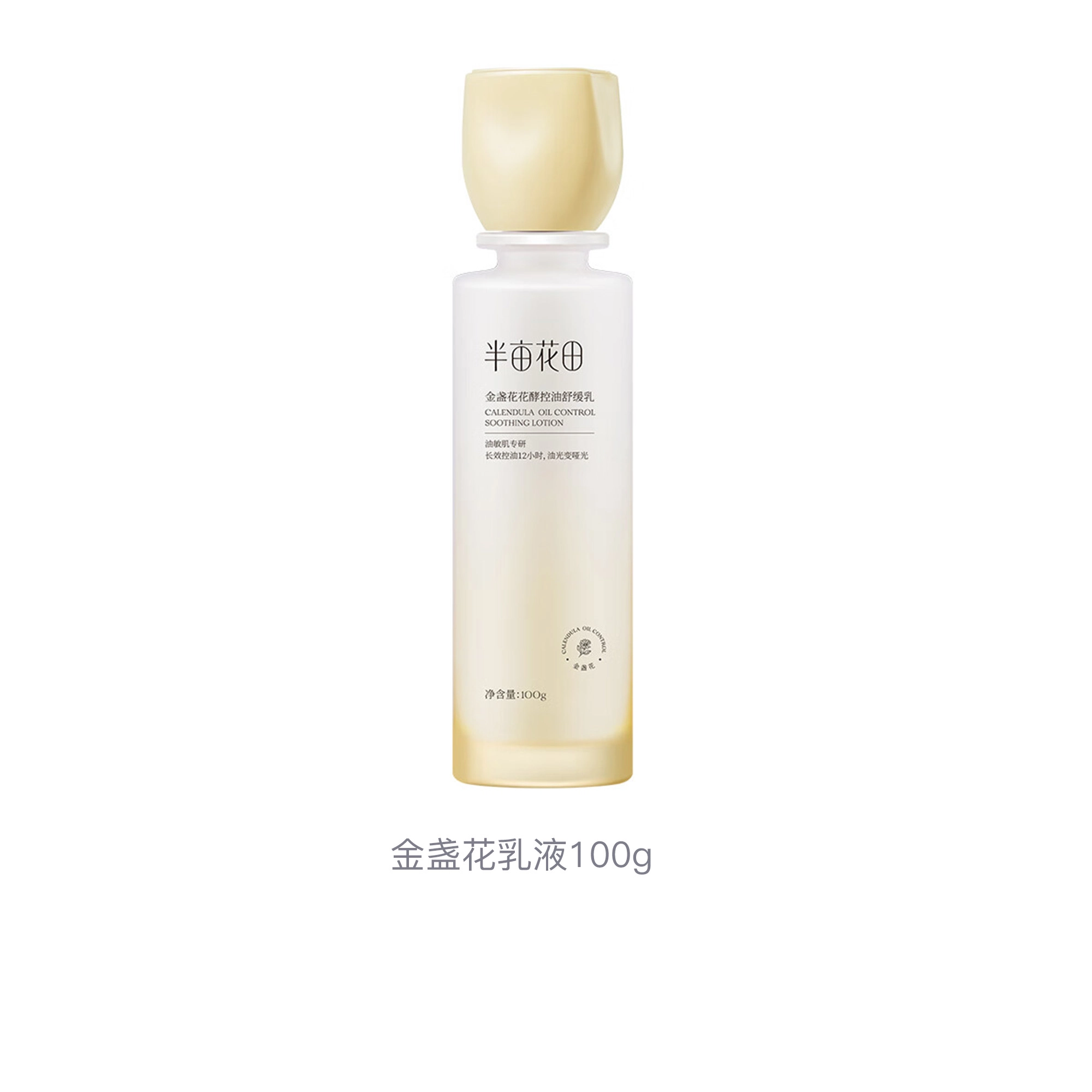 100g