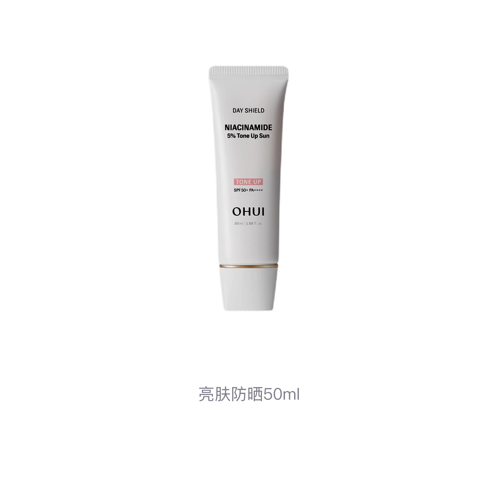 SPF50+ 50ml