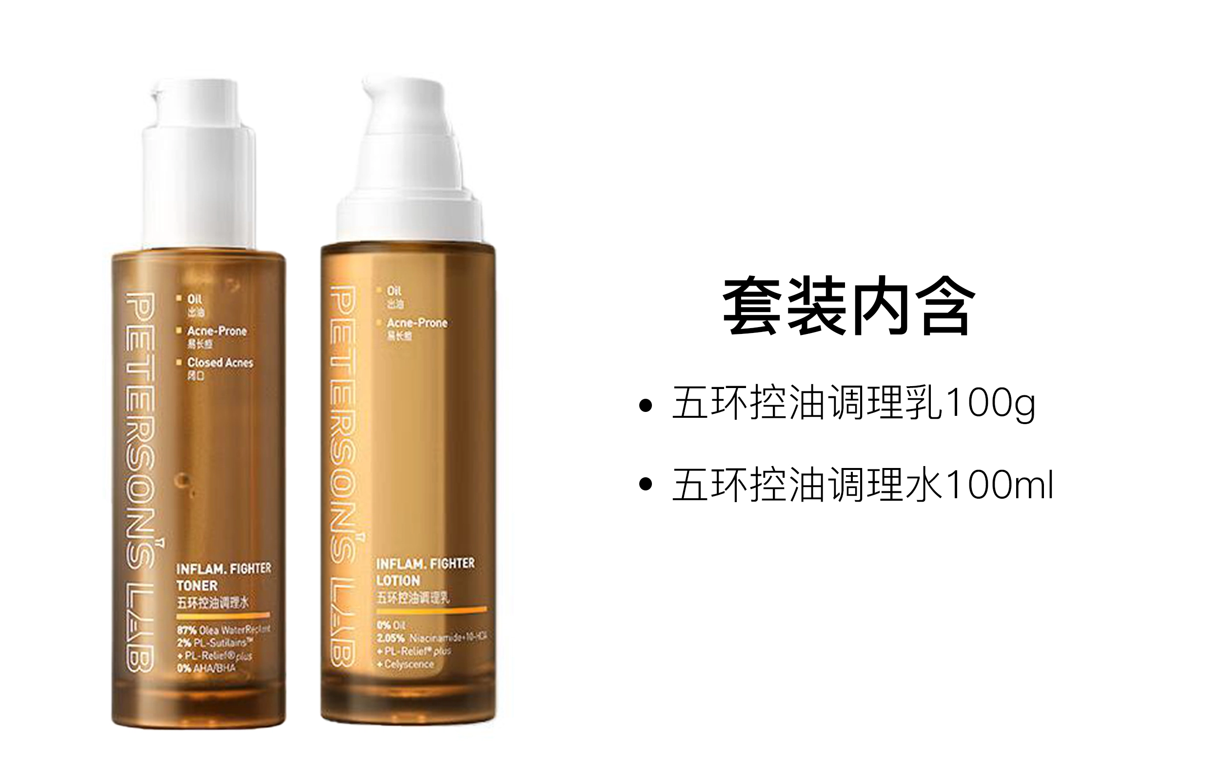 100ml+100g