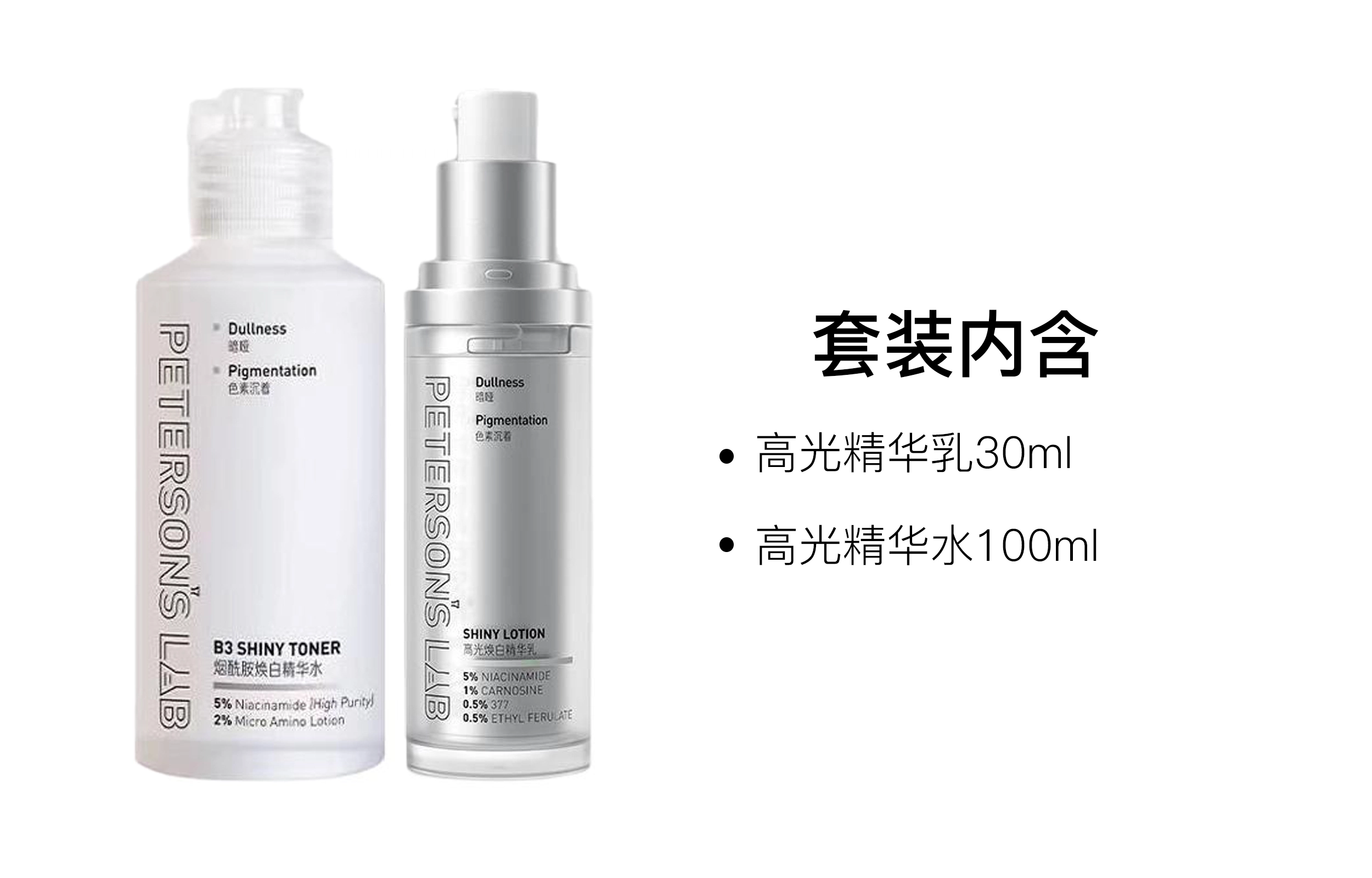 30ml+100ml