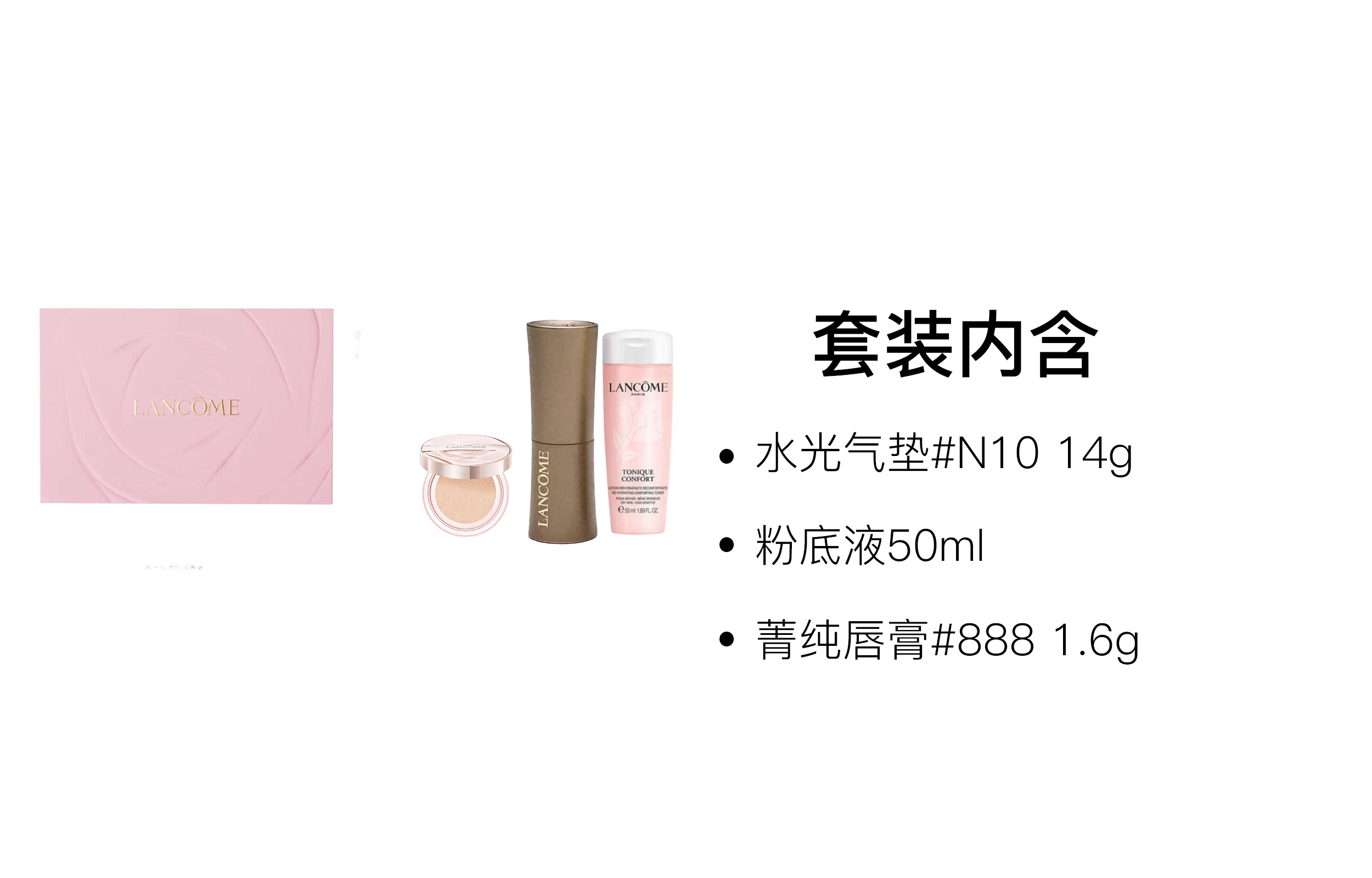 14g+50ml+1.6g