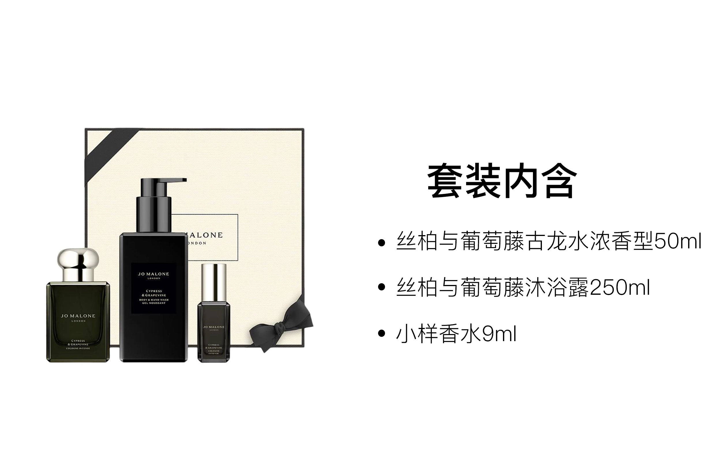 EDC 50ml+250ml+9ml