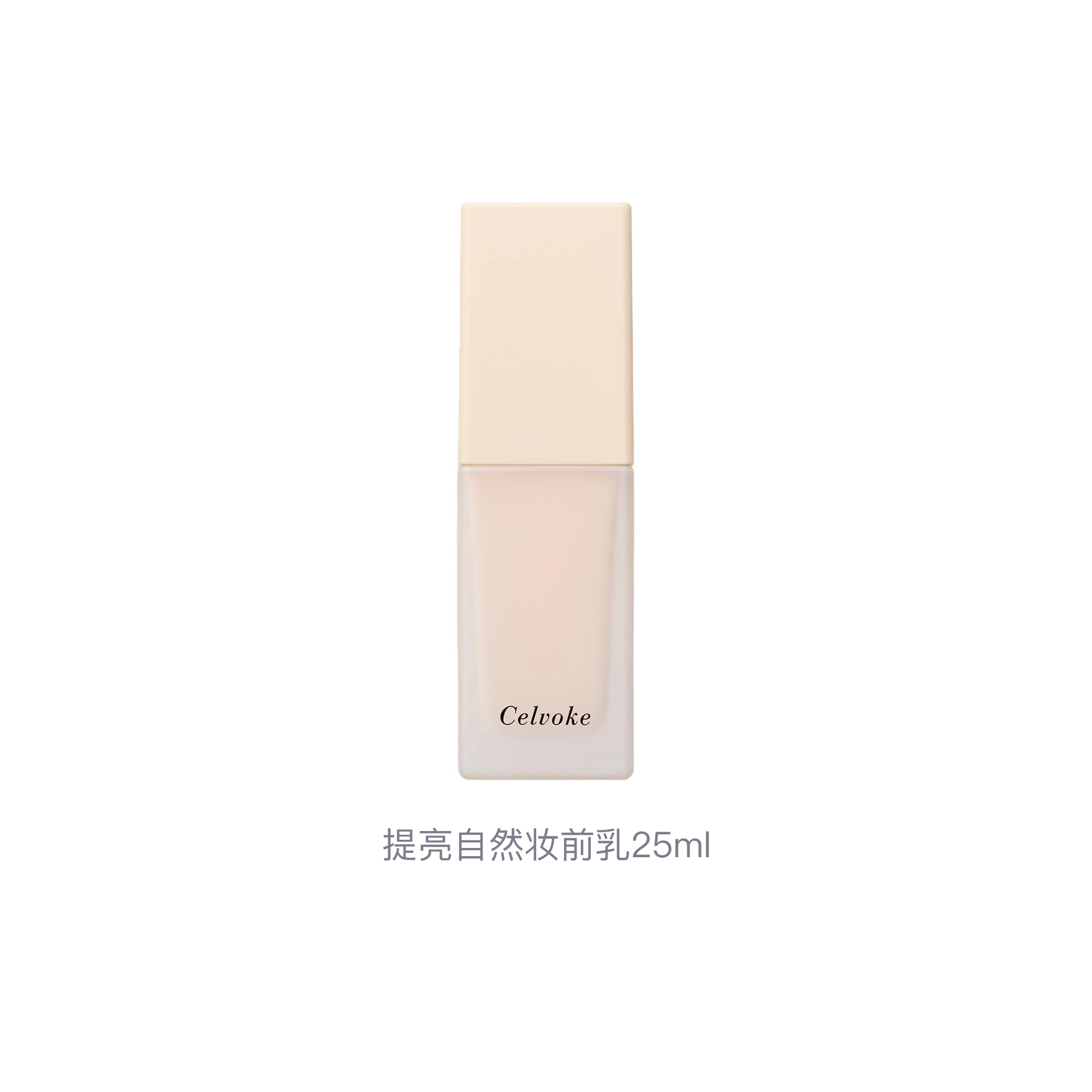 Celvoke 25ml