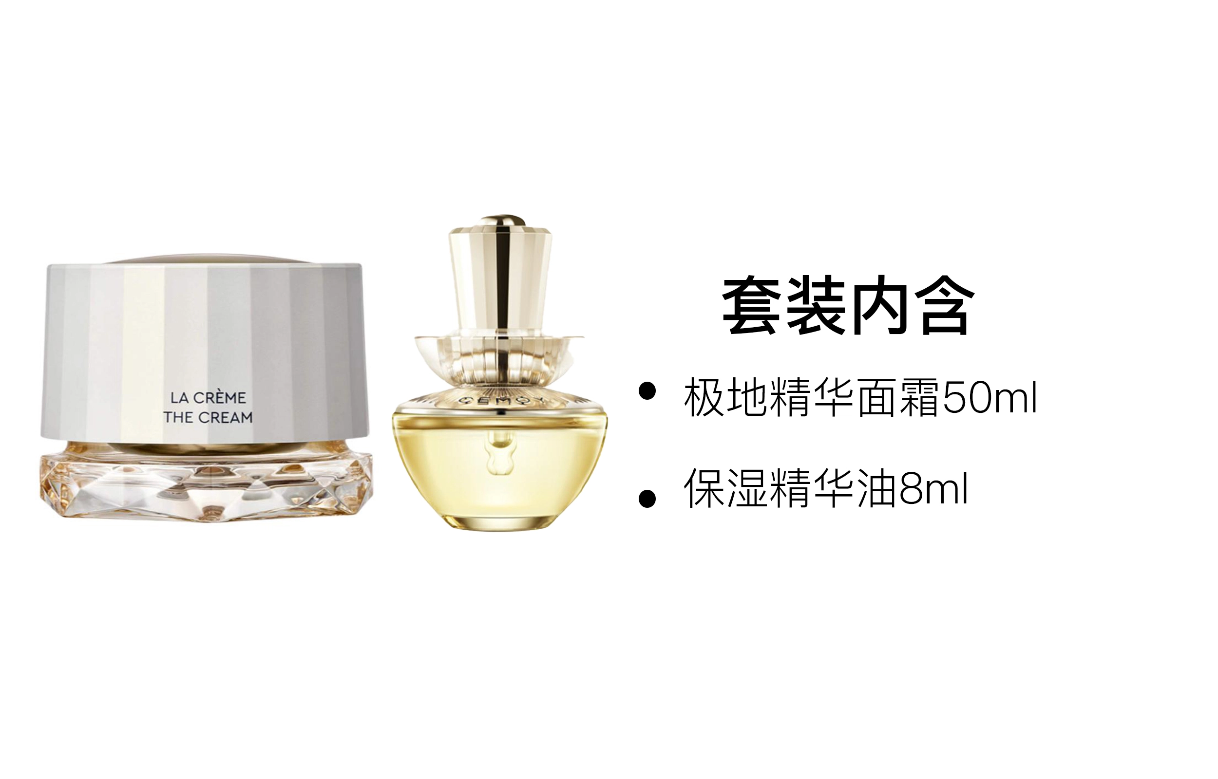 CEMOY 50ml+8ml
