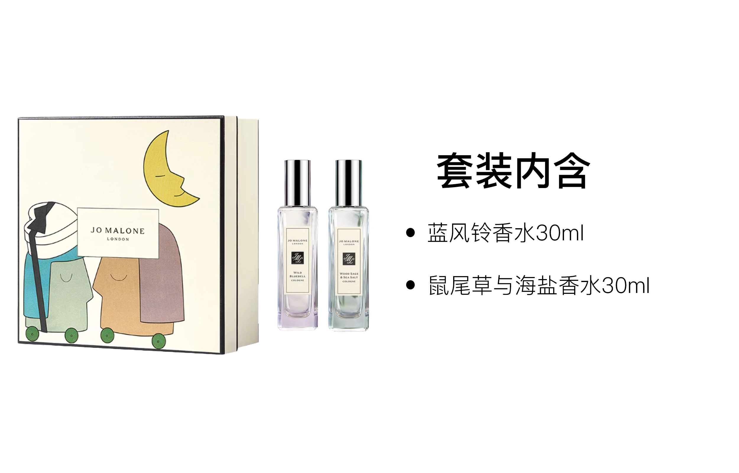 EDC 30ml