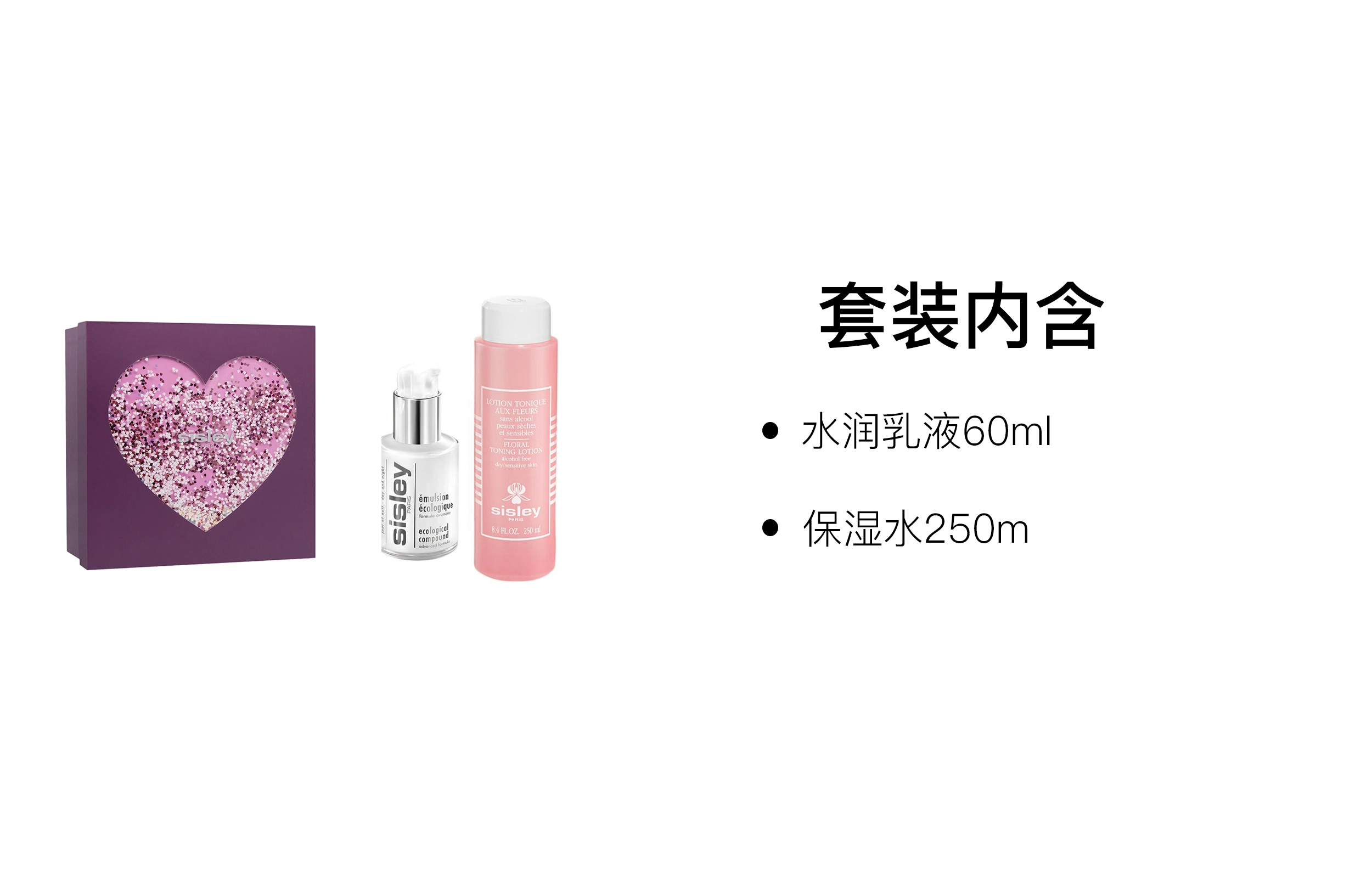 60ml+250ml