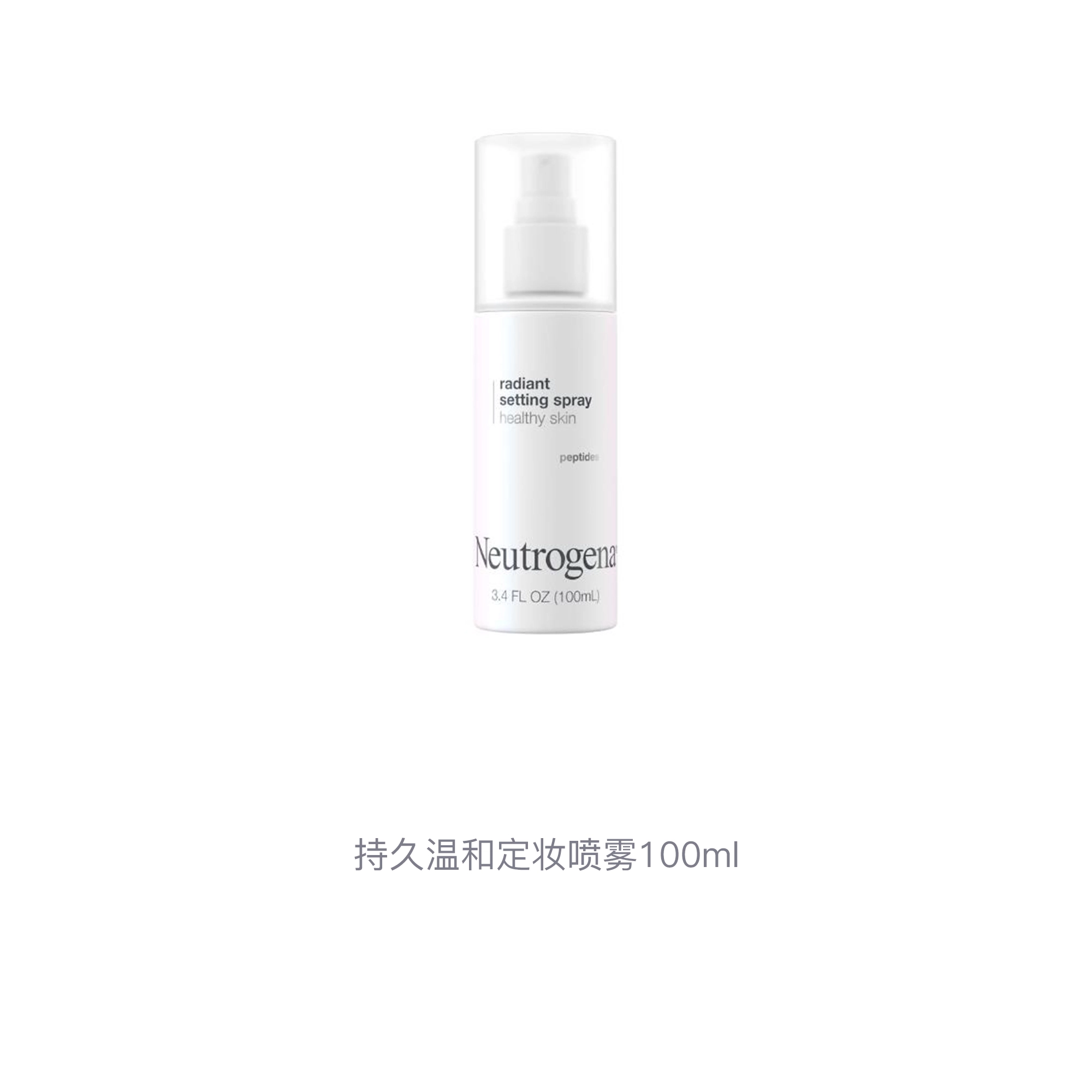 100ml