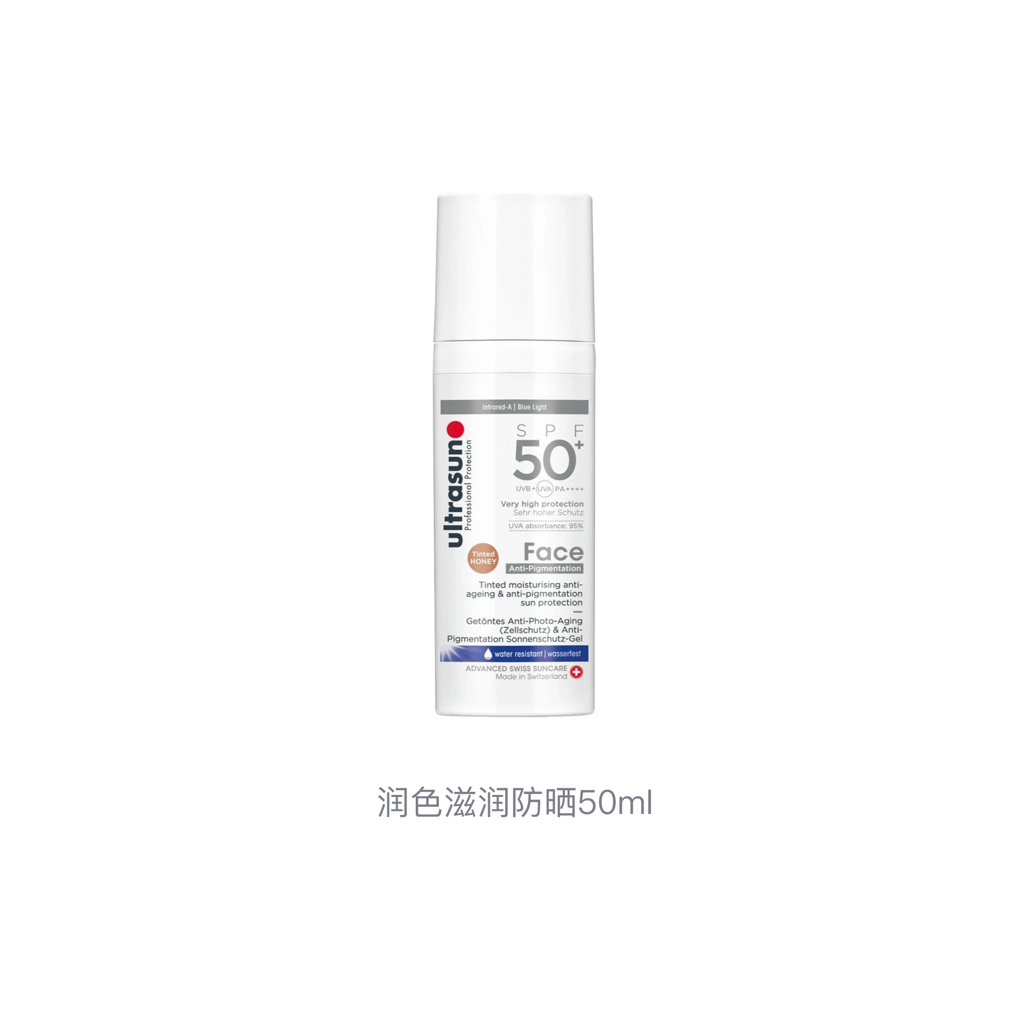 SPF50+ 50ml
