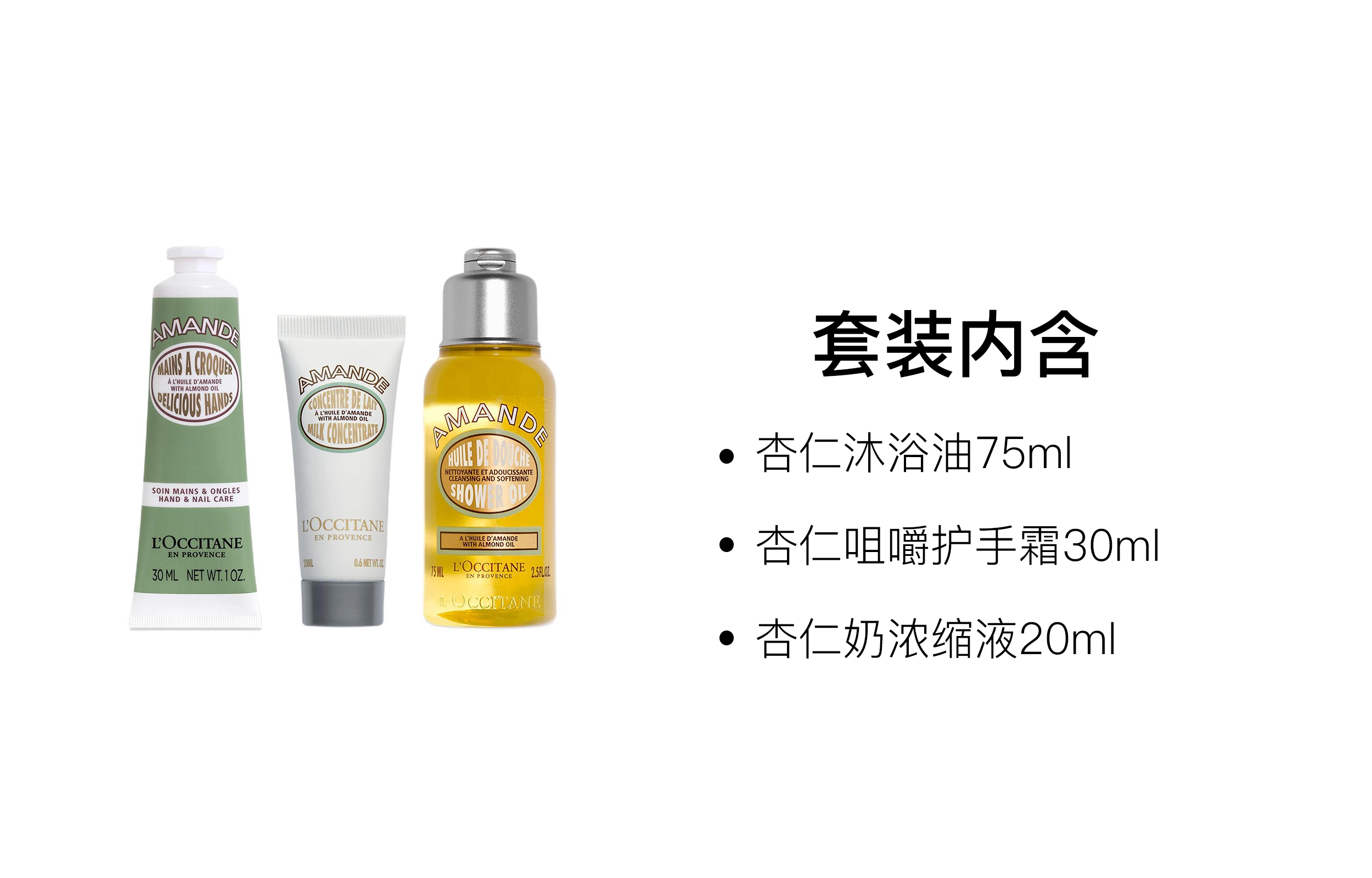75ml+30ml+20ml