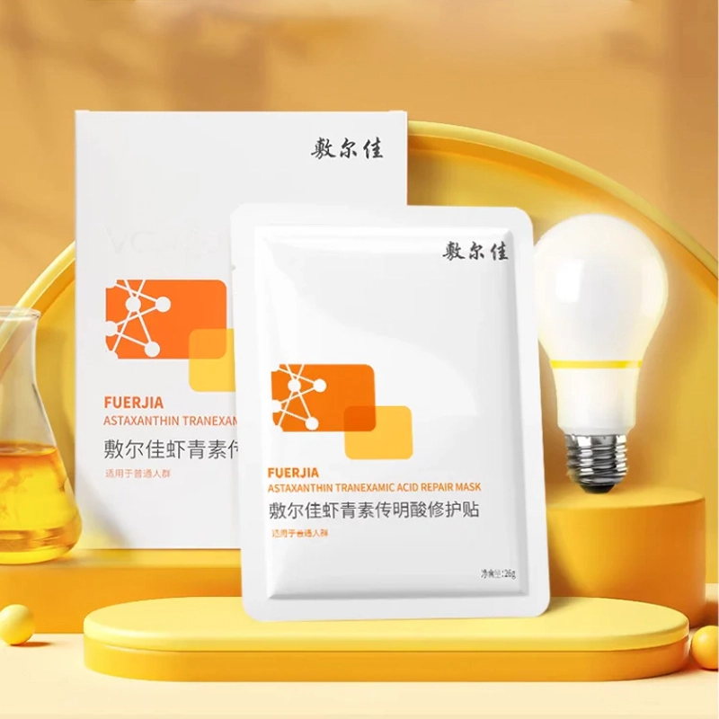 敷尔佳 滋润提亮面膜 舒缓补水