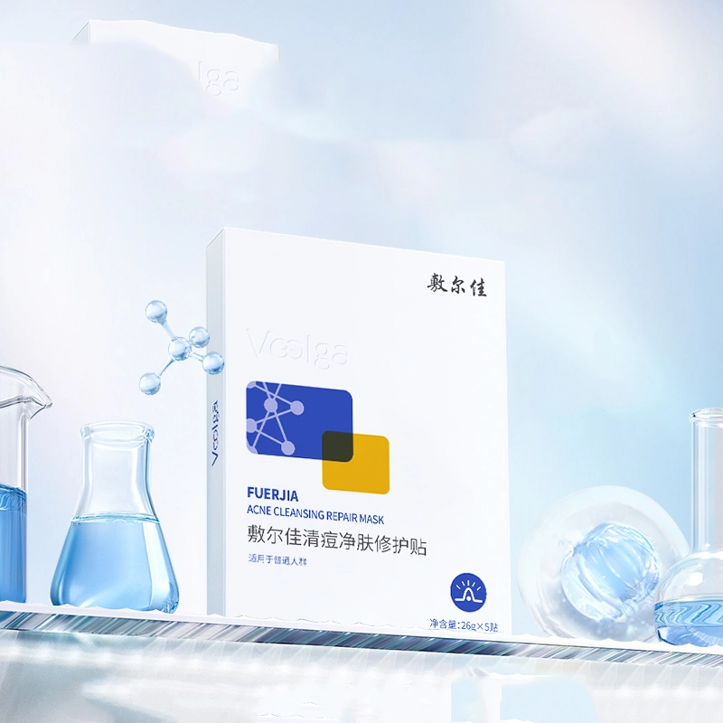 敷尔佳 净痘提亮护肤套装 舒缓保湿 五件套