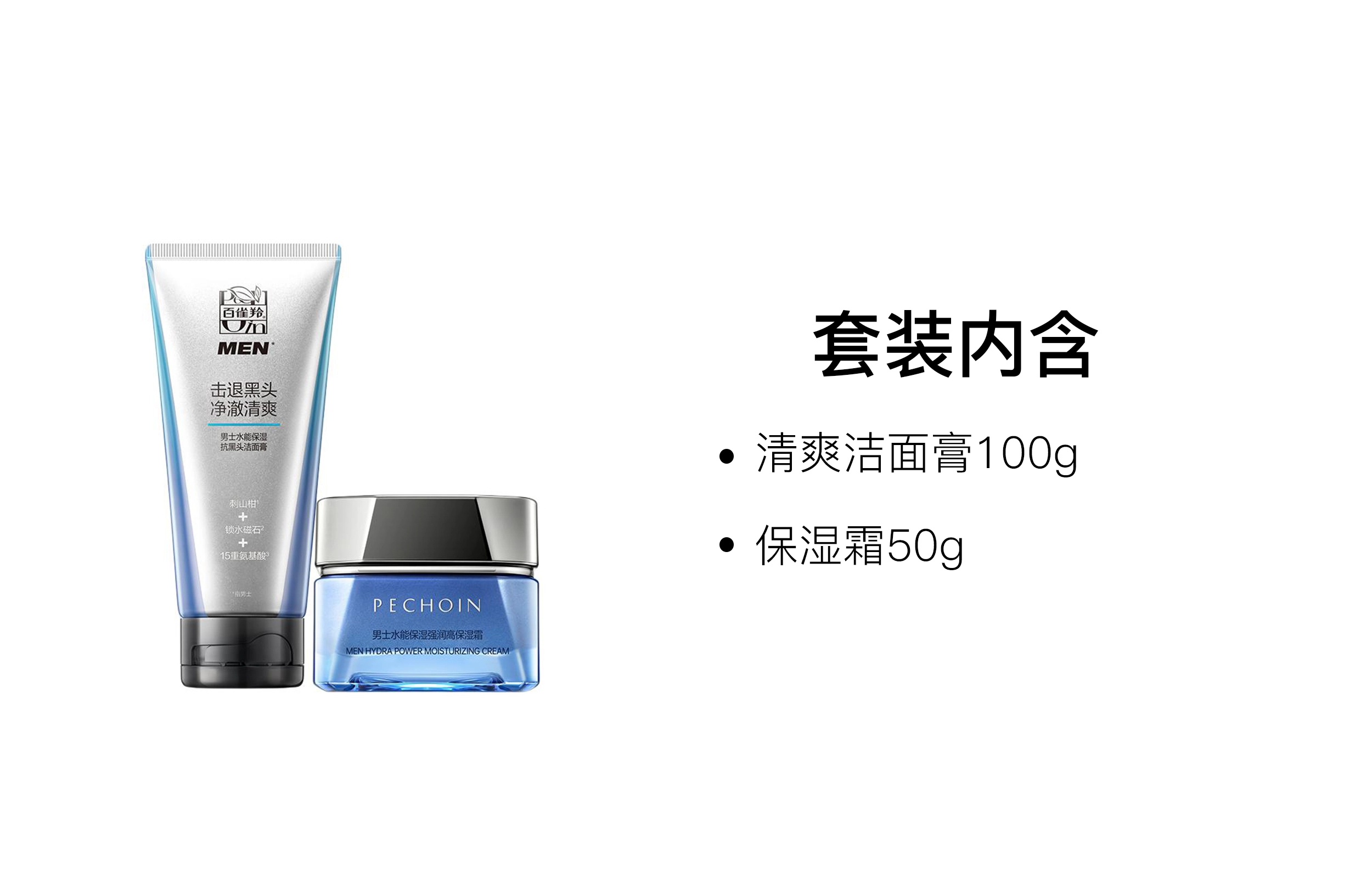 100g+50g100g+100ml