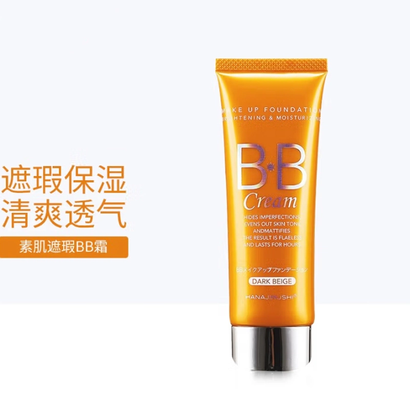 BB 50g