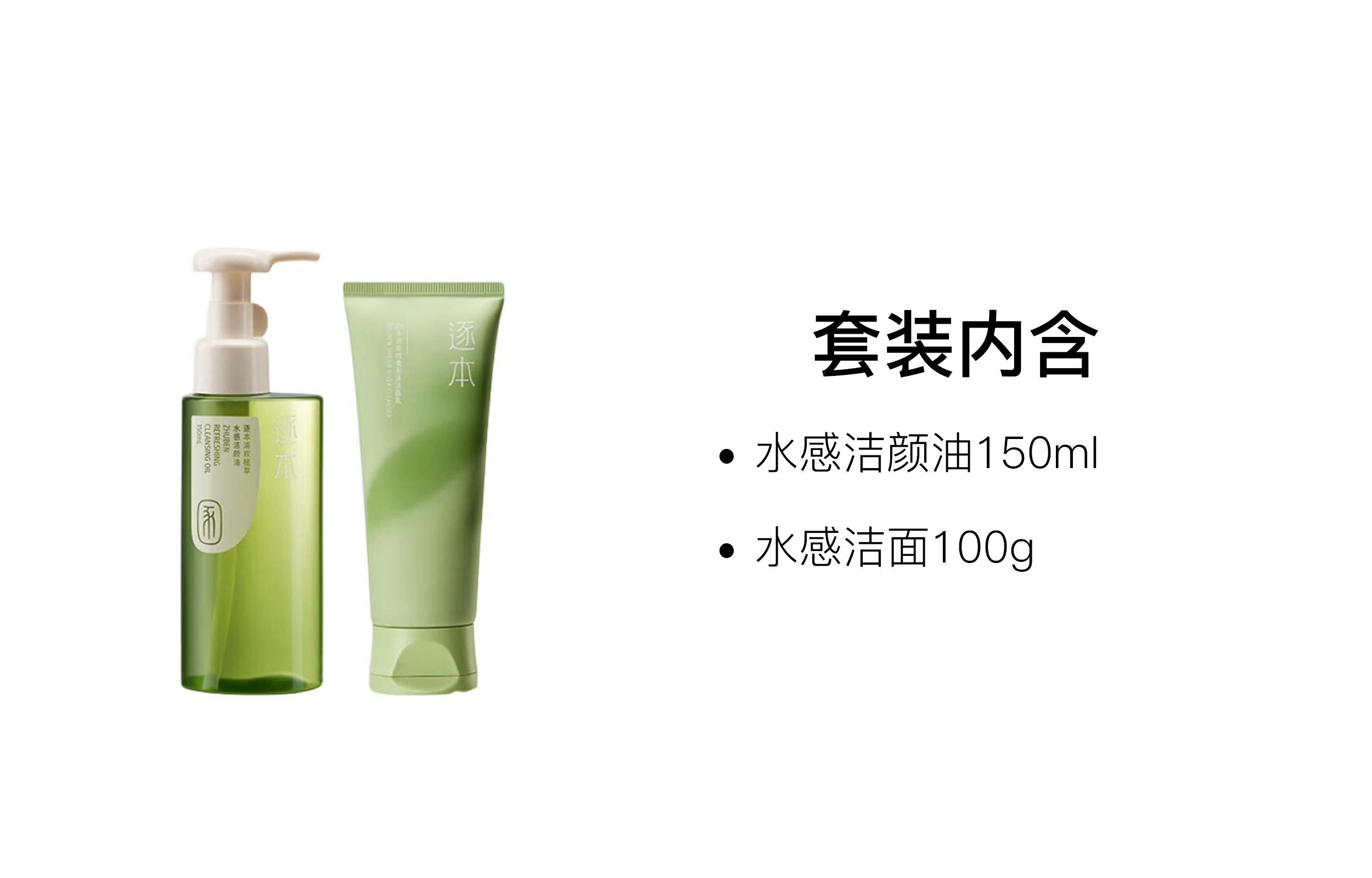 150ml+100g