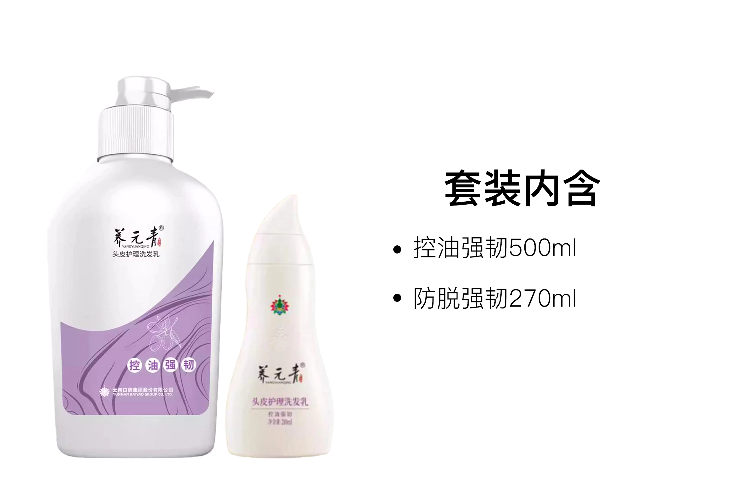 500ml+270ml