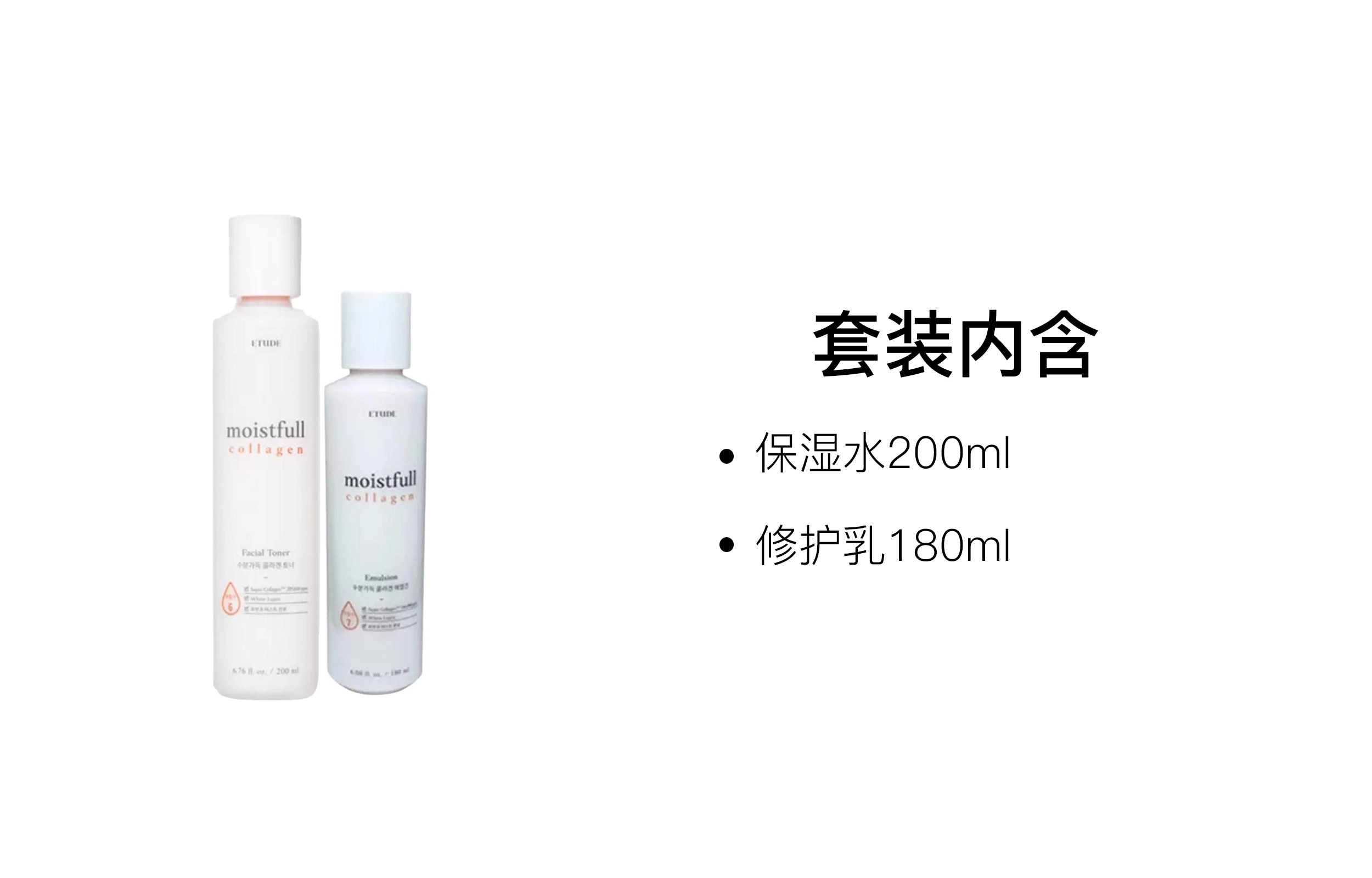 200ml+180ml