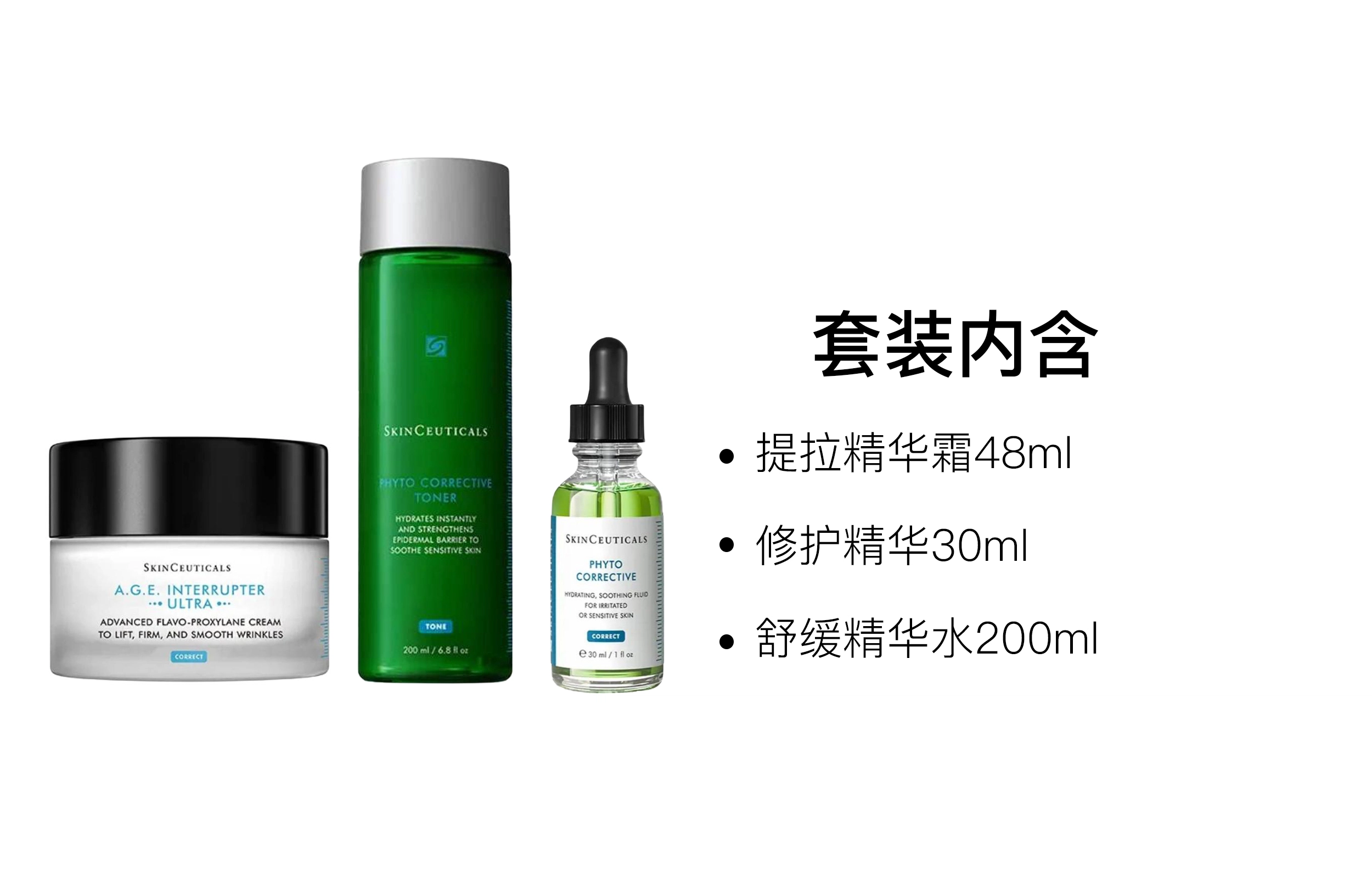 200ml+30ml+48ml