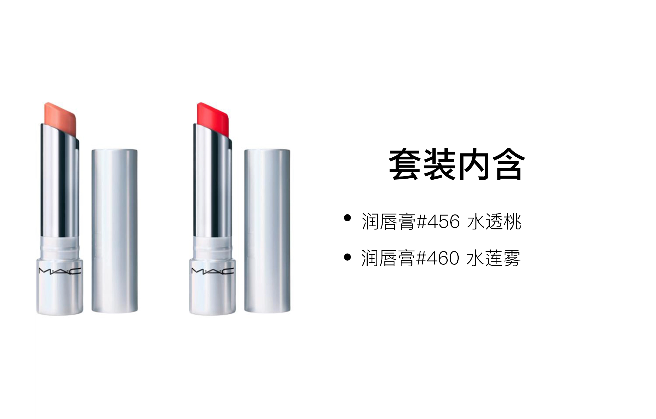 MAC 3.14g+3.14g