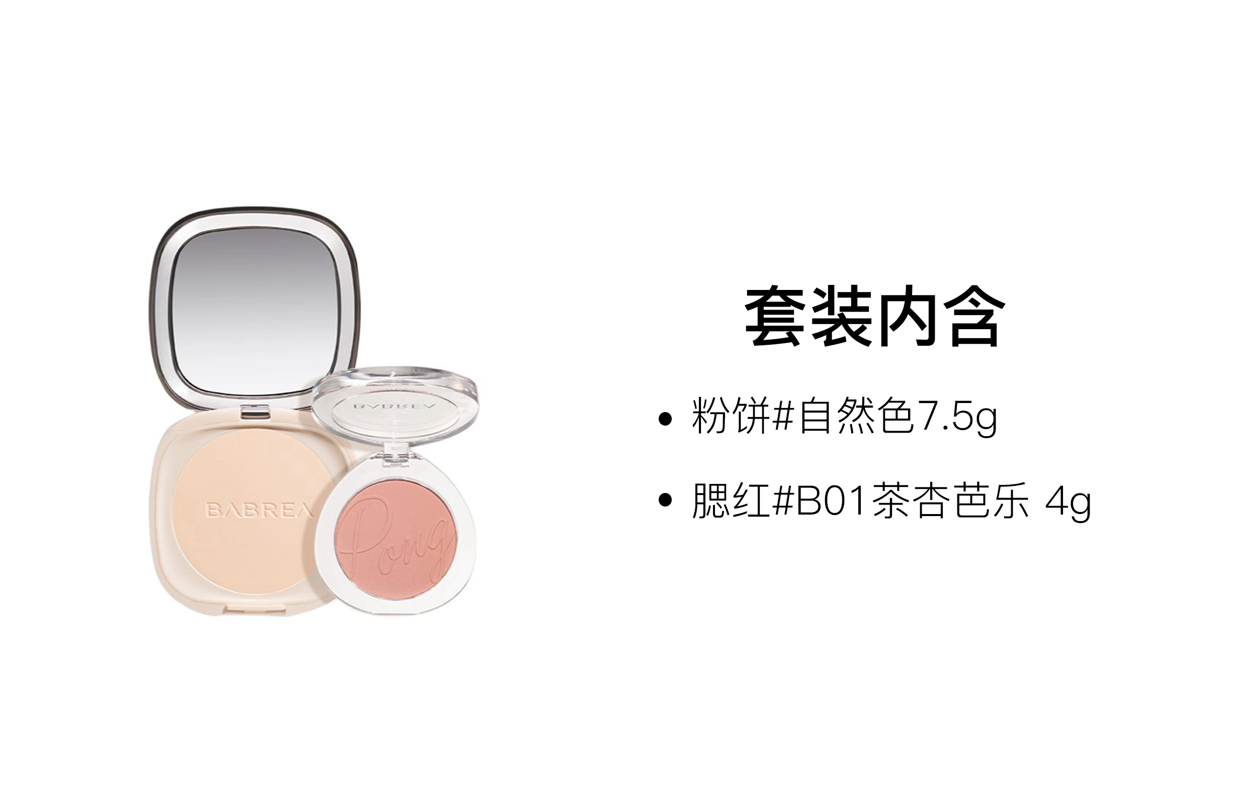 7.5g+4g