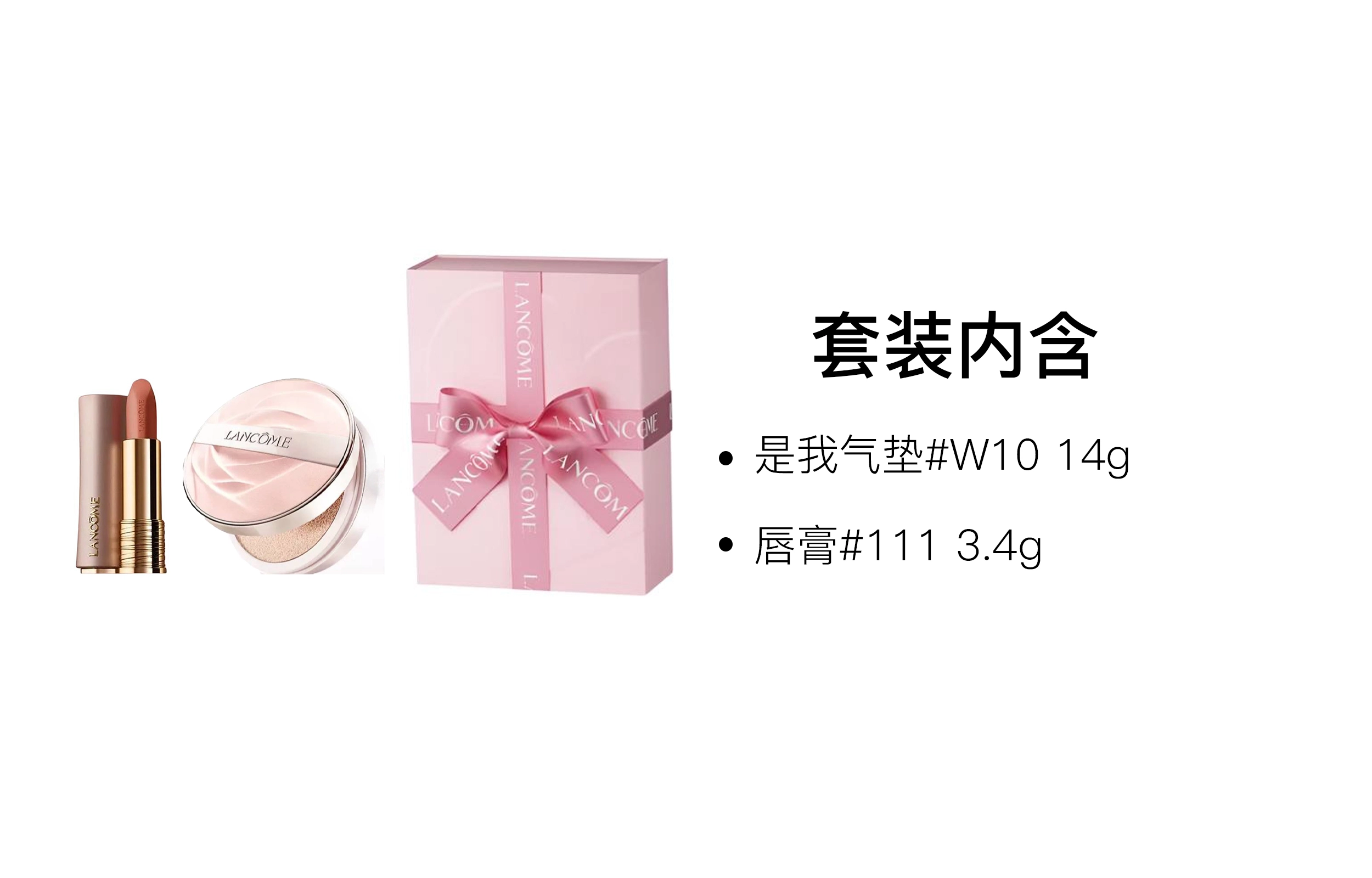 14g+3.4g