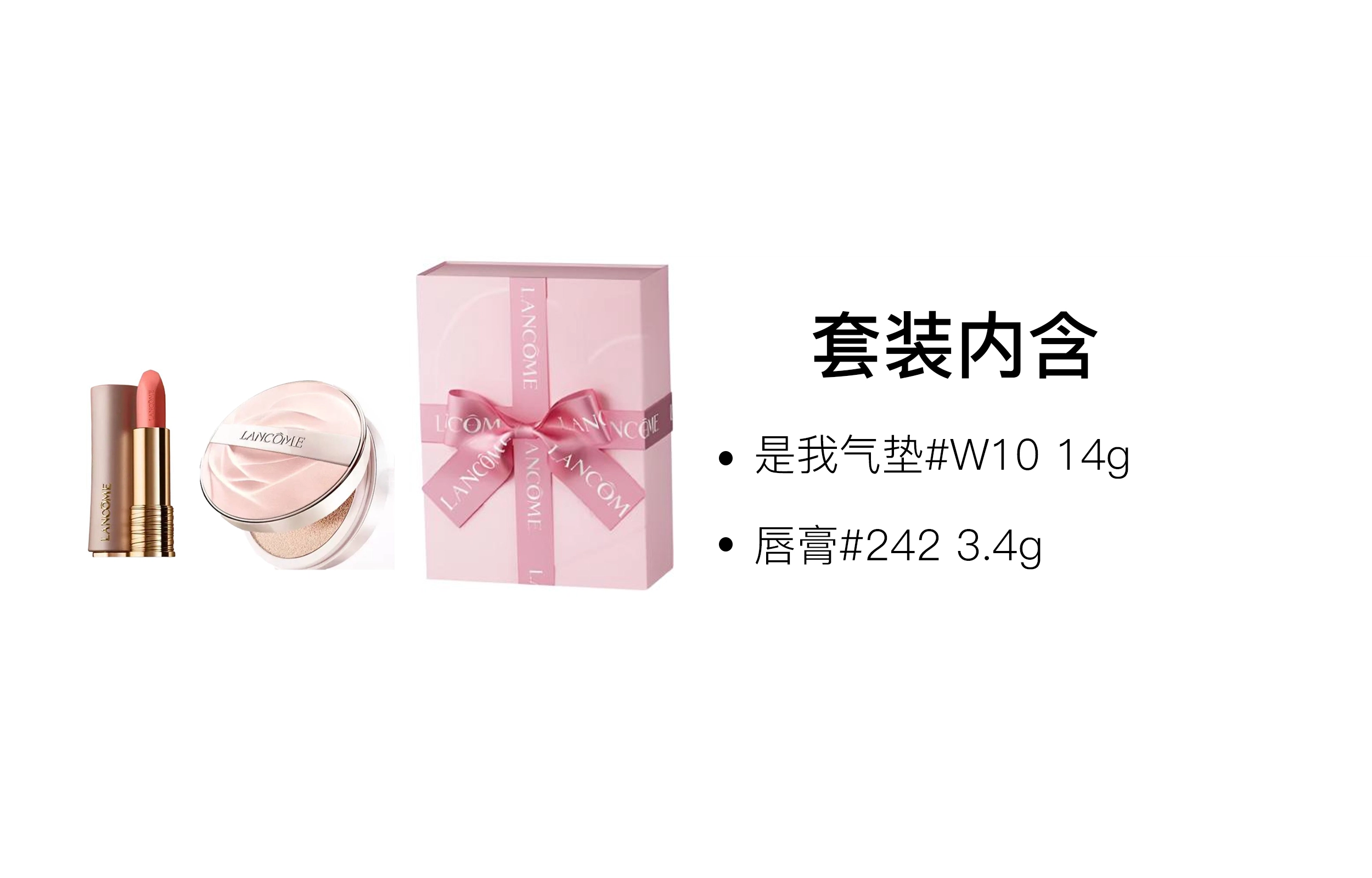 14g+3.4g