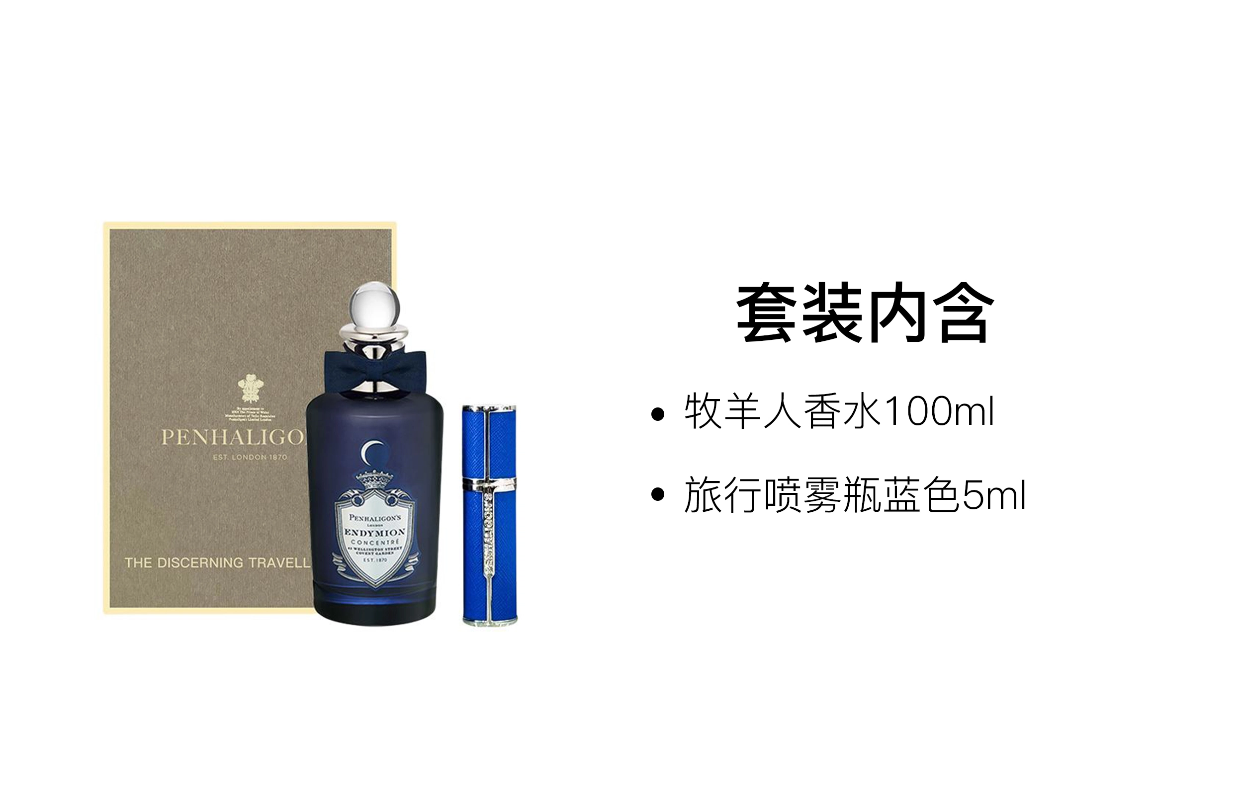 EDT 100ml+5ml