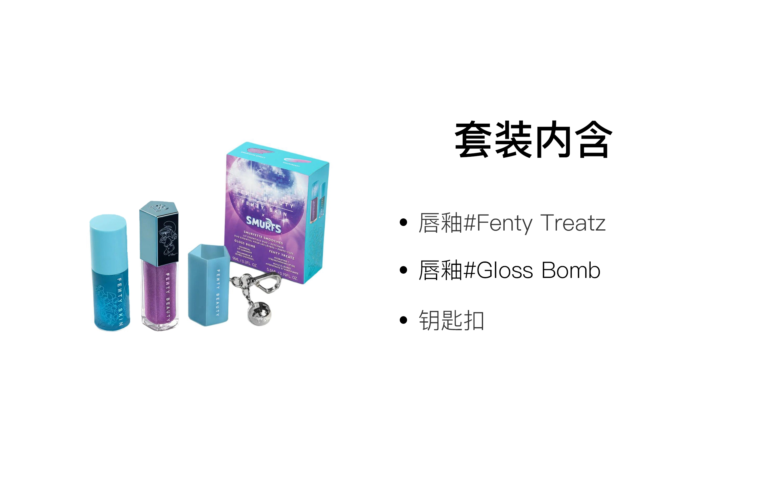 FENTY BEAUTY