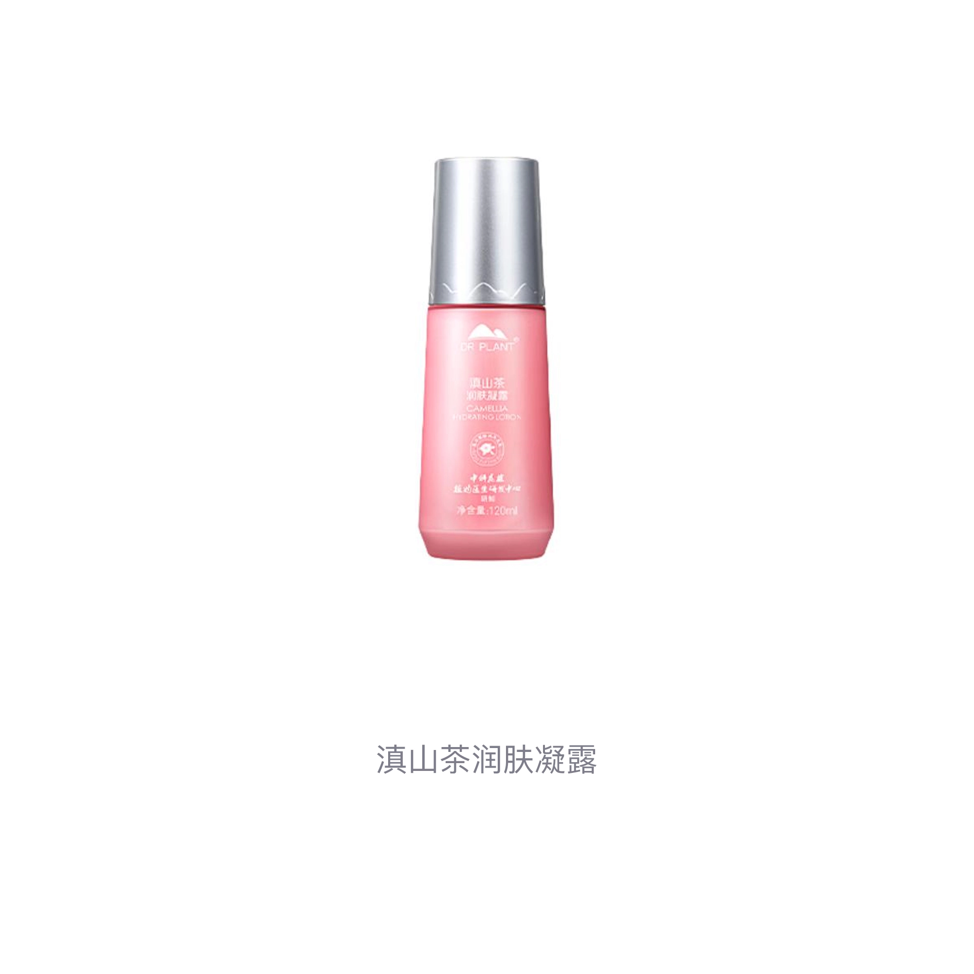120ml