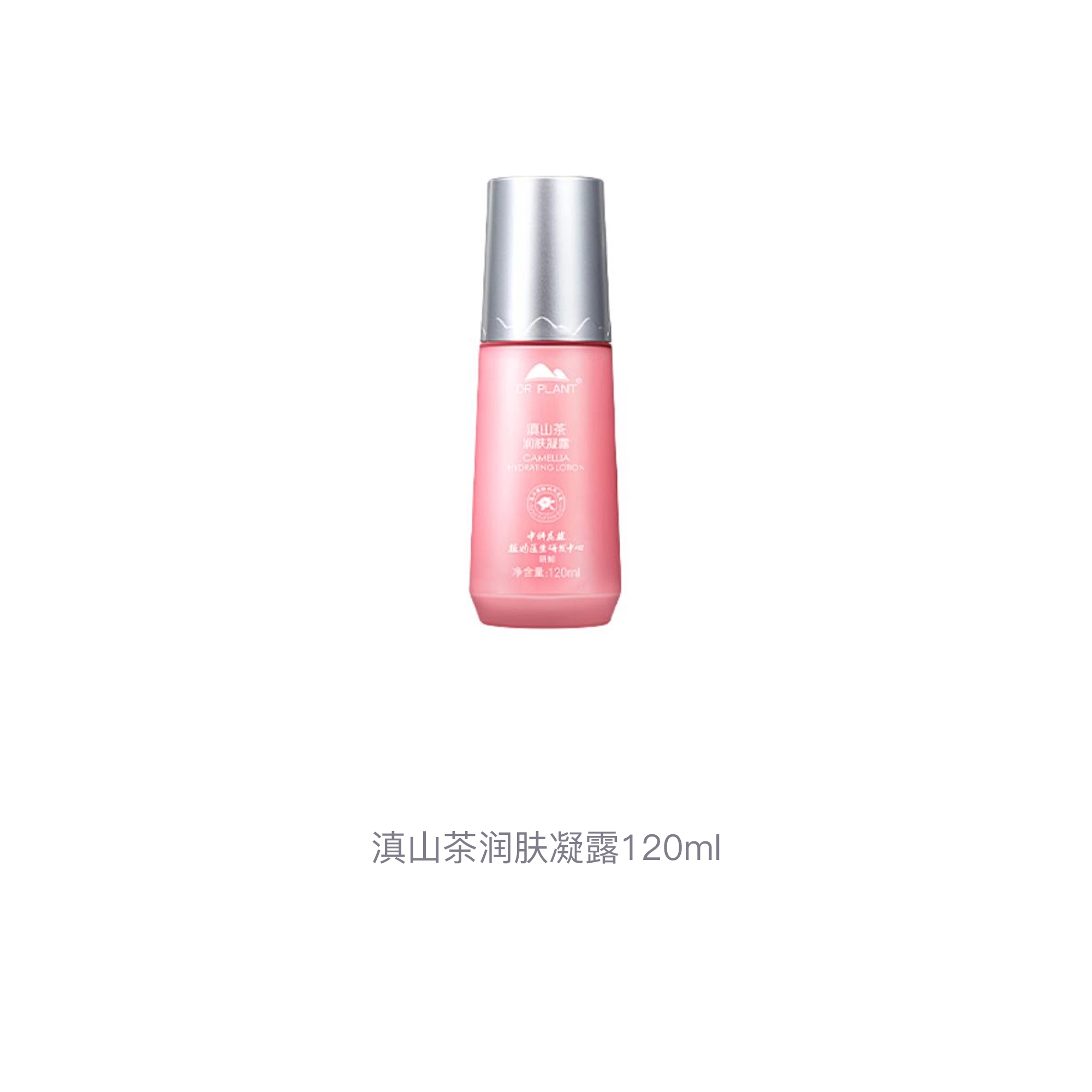 120ml