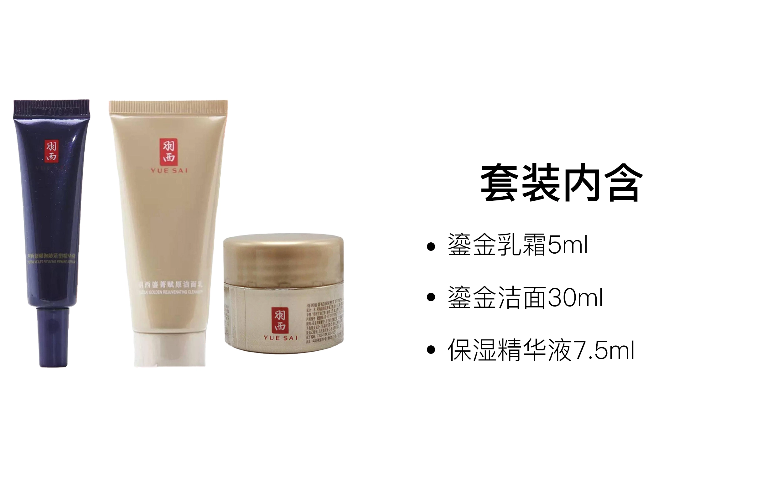 5ml+30ml+7.5ml