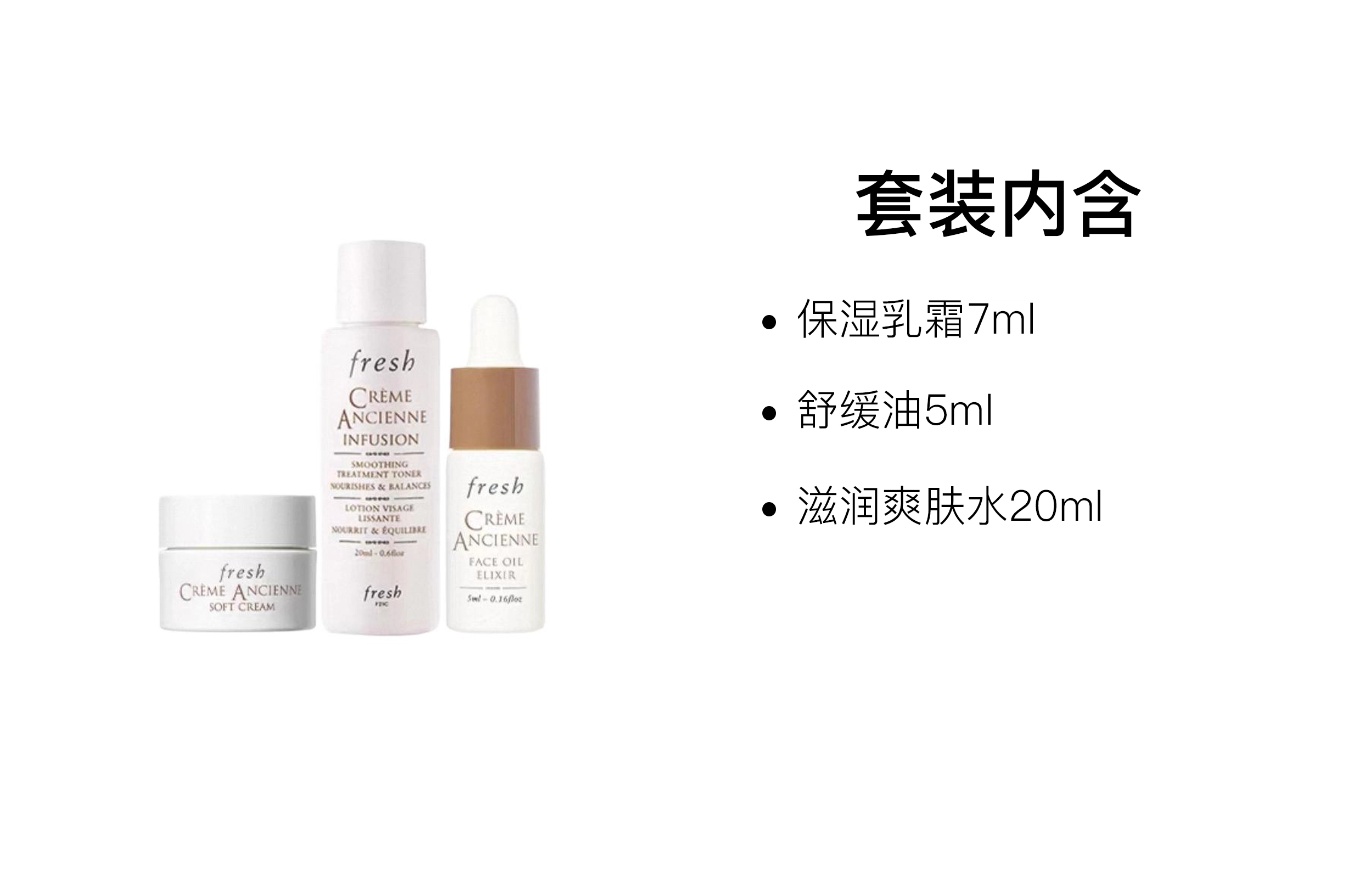 7ml+5ml+20ml