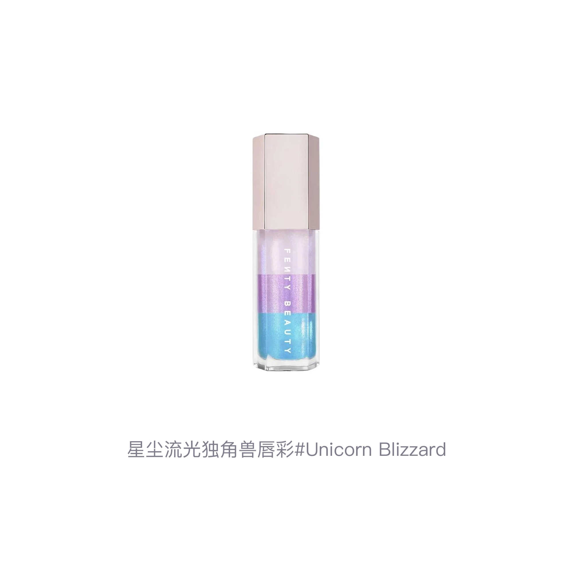 FENTY BEAUTY 9ml
