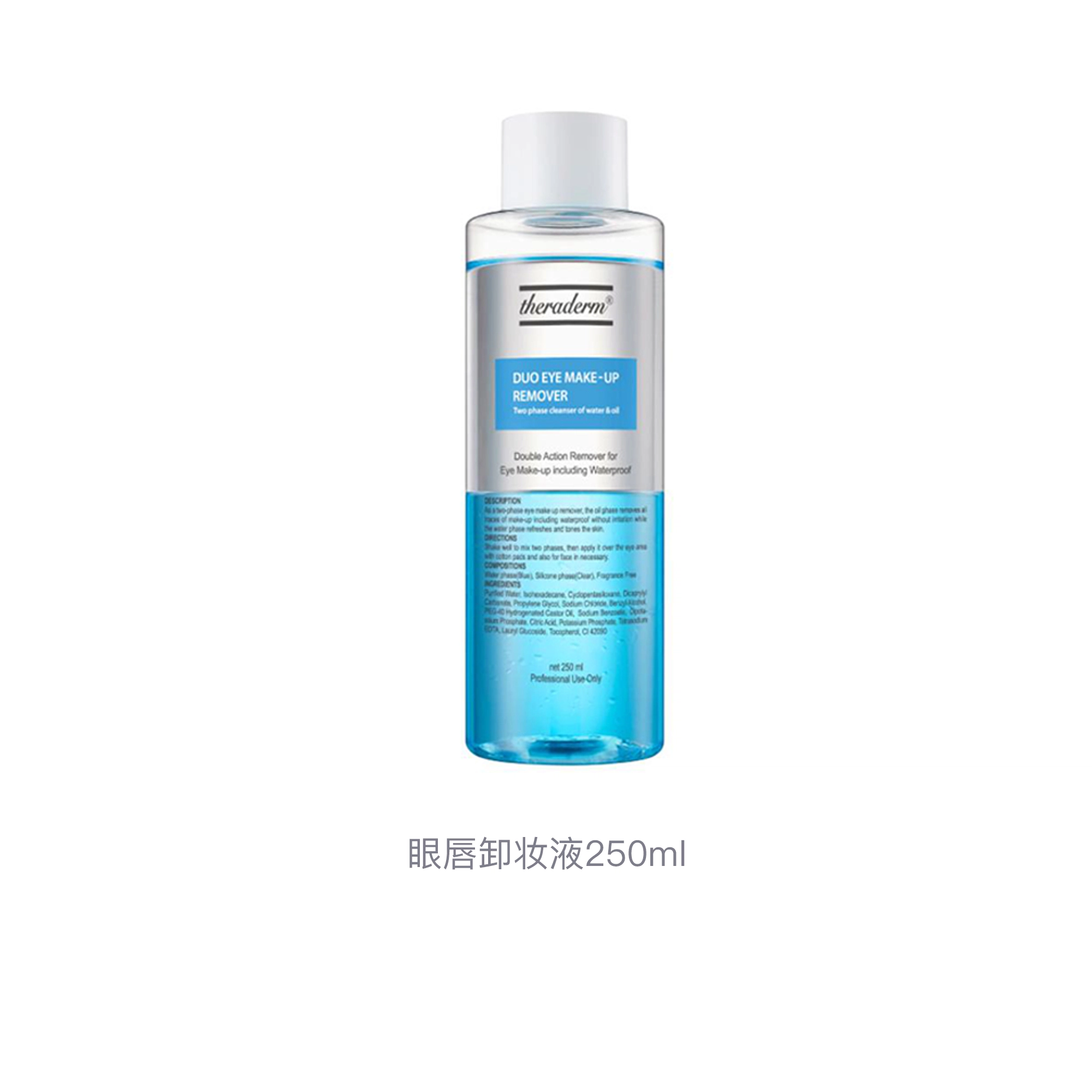 250ml