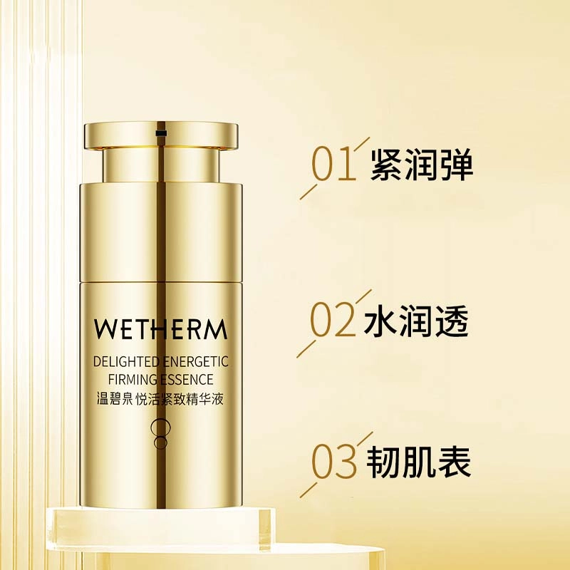 40ml*2