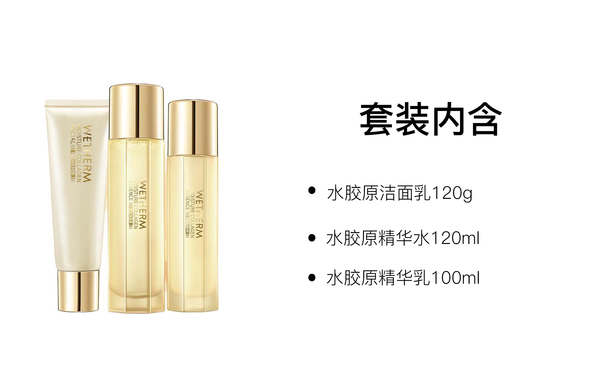 120ml+120ml+100ml