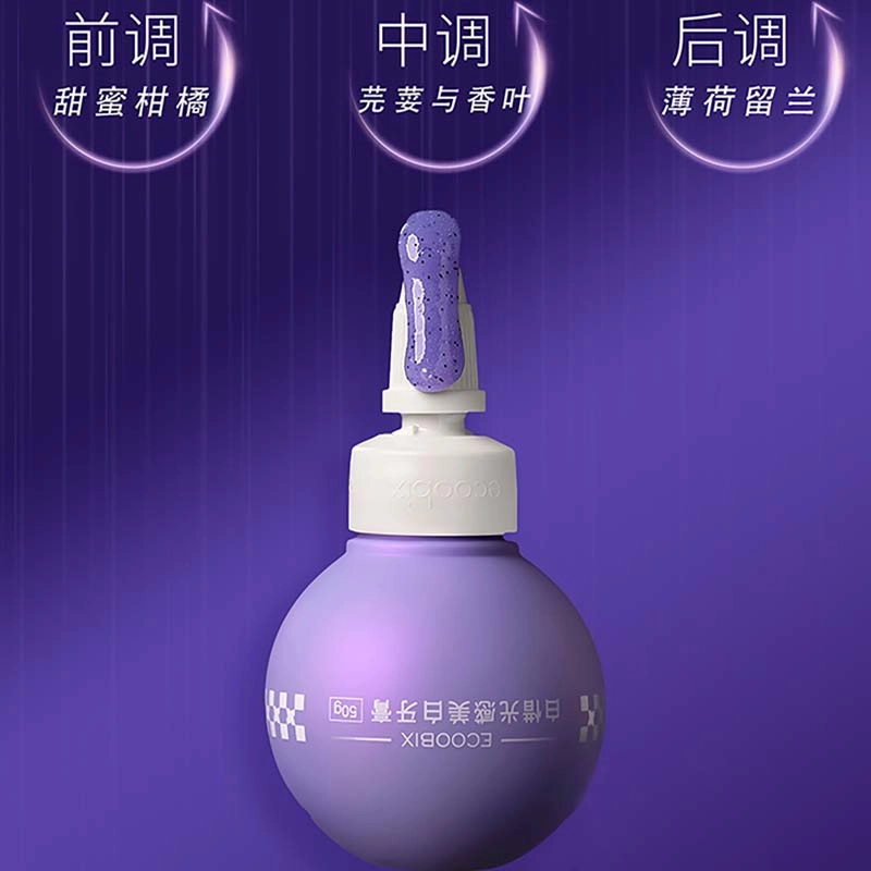 白惜 香氛去渍牙膏口腔护理套装 清新口气清洁
