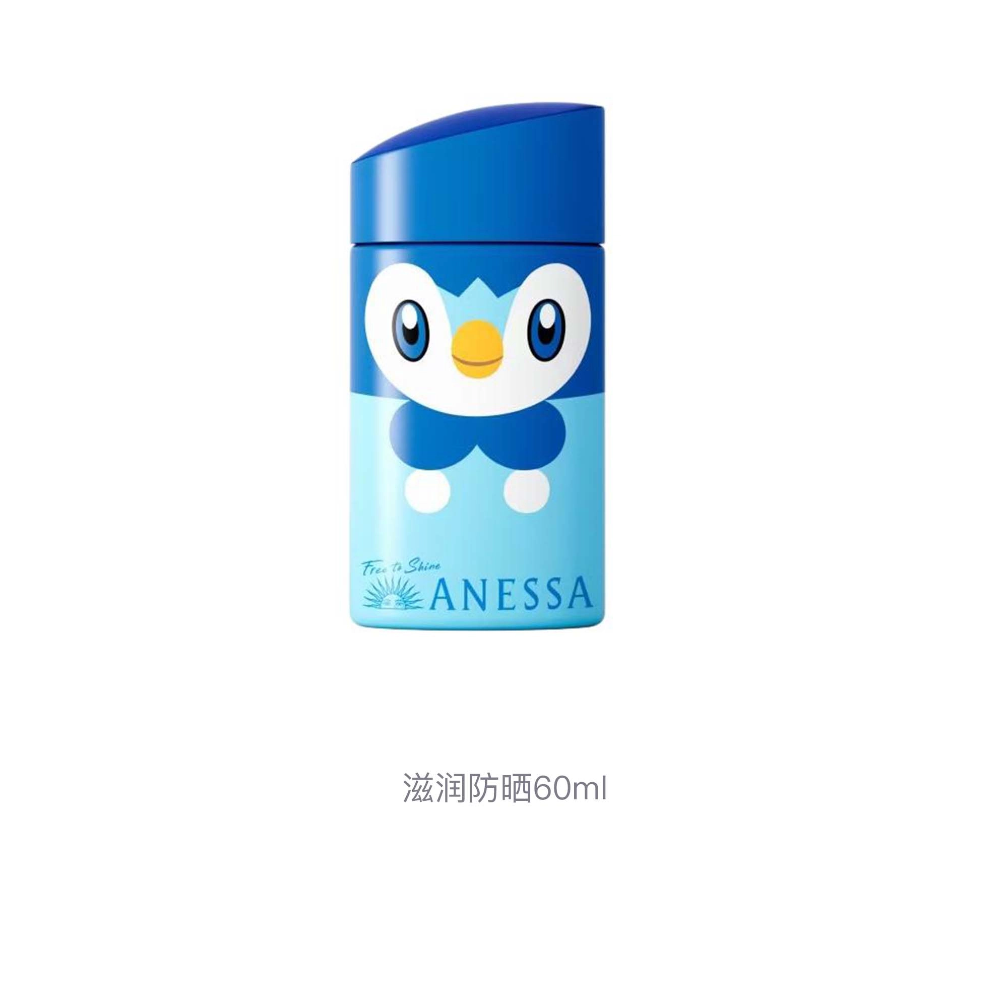 SPF50+PA++ 600ml
