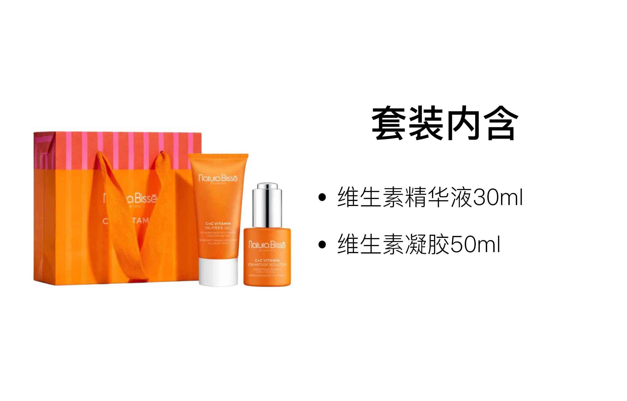 30ml+50ml