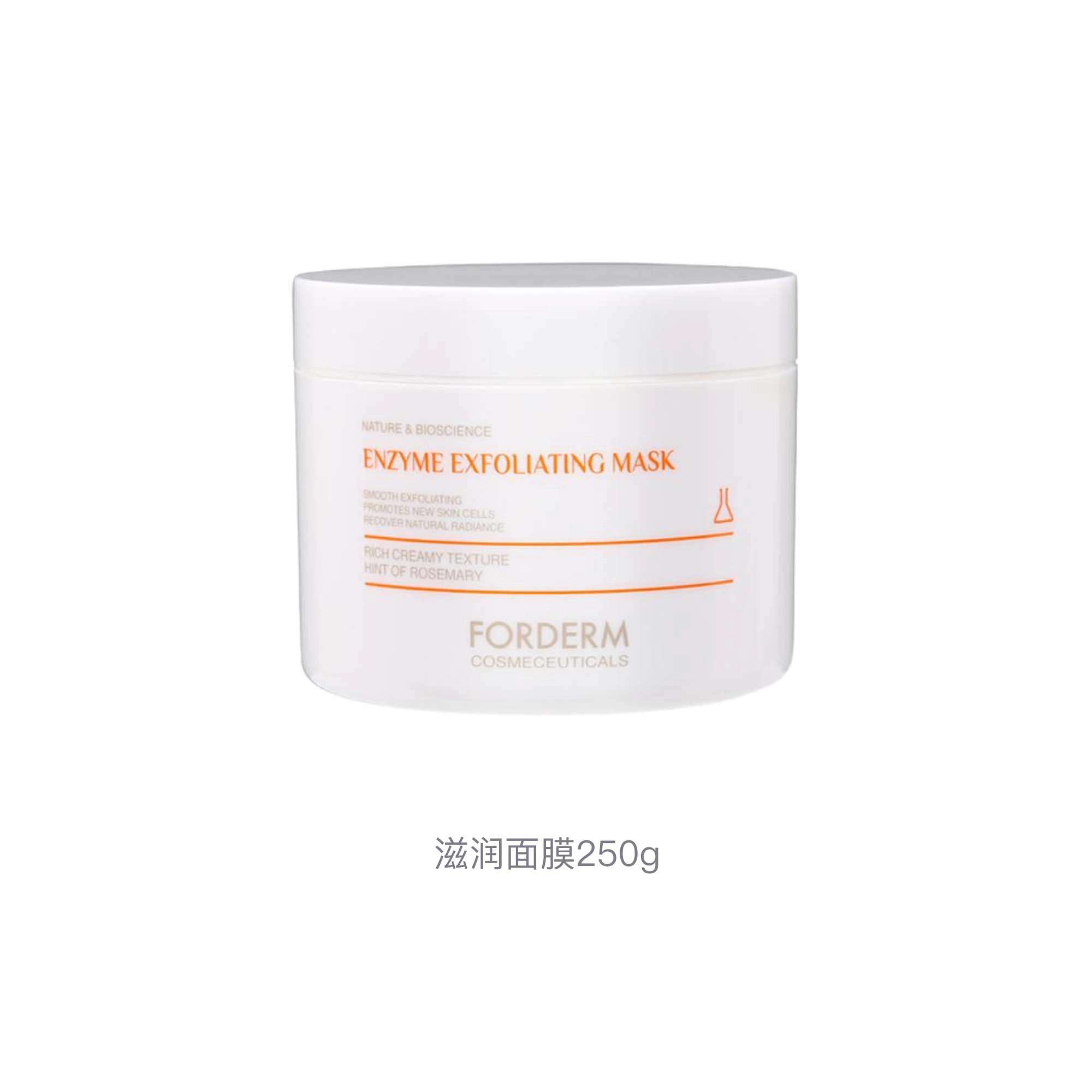 250g