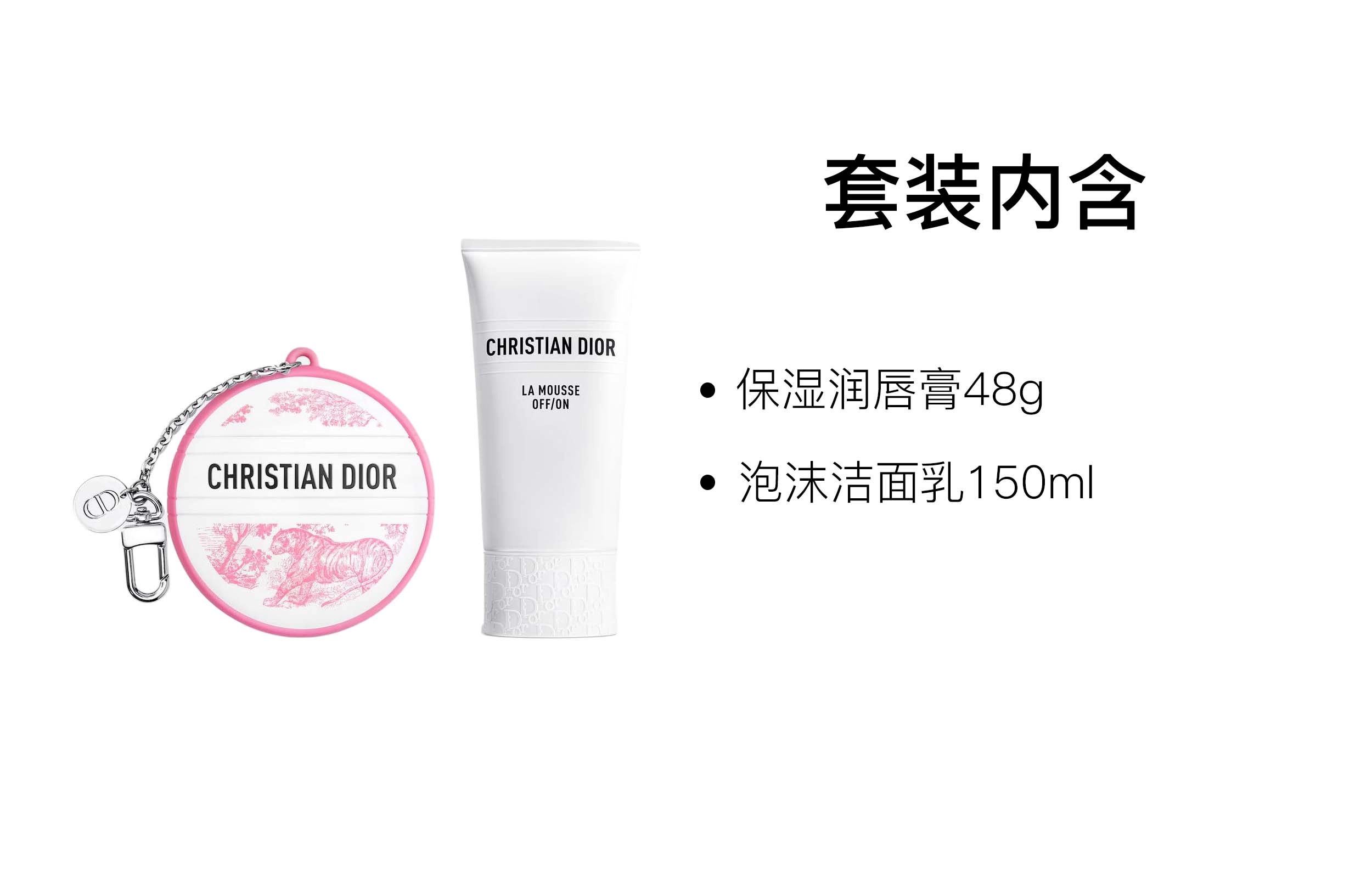 DIOR 48g+150ml