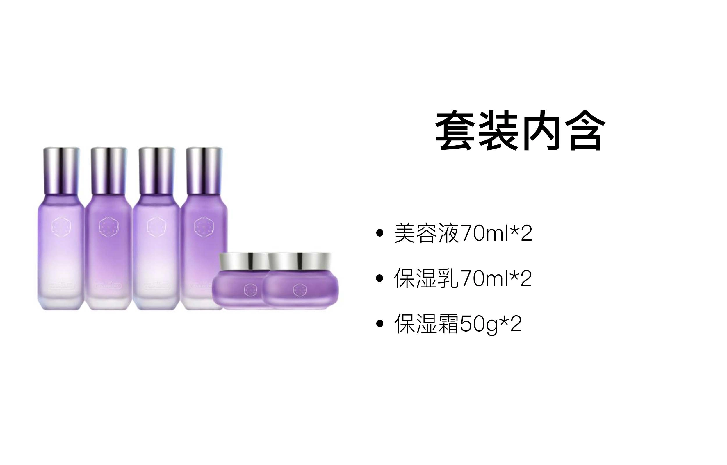 三生花 青春水乳霜护肤套装 舒缓维稳 六件套