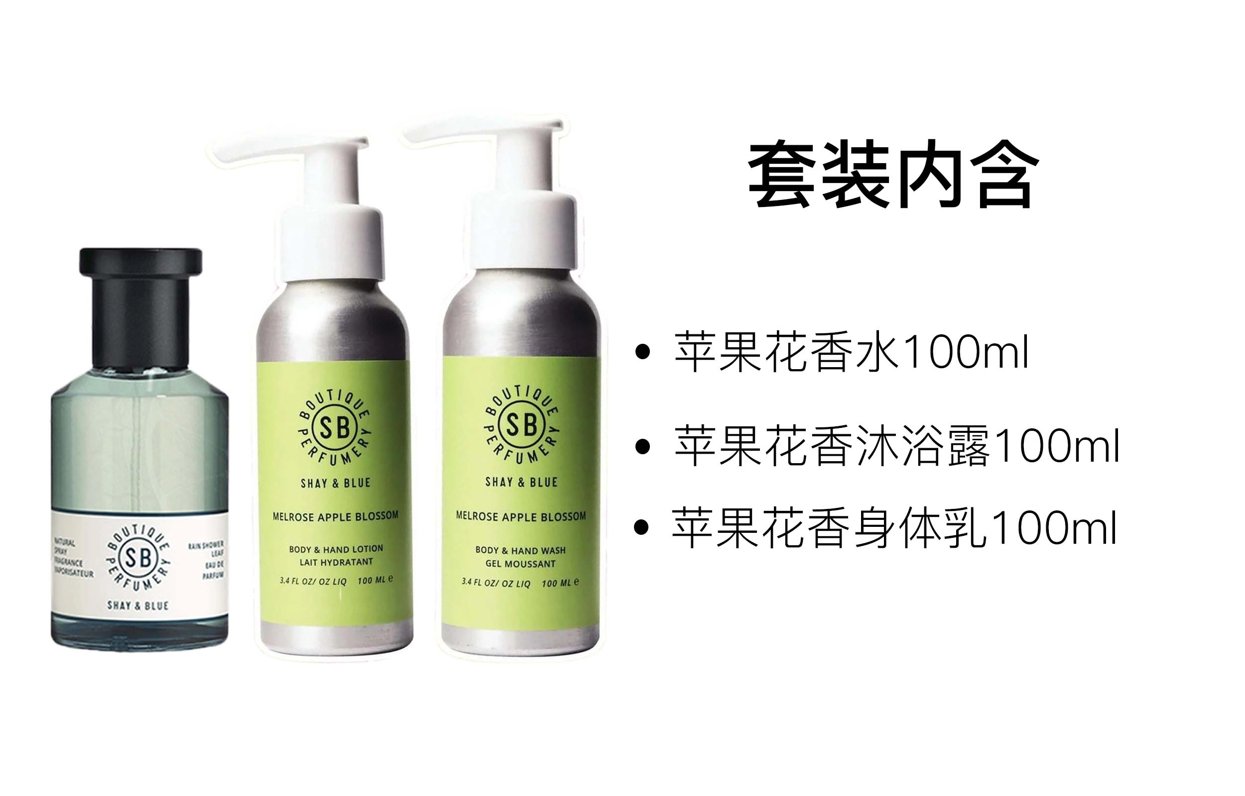ShayBlue EDP 100ml+100ml+100ml