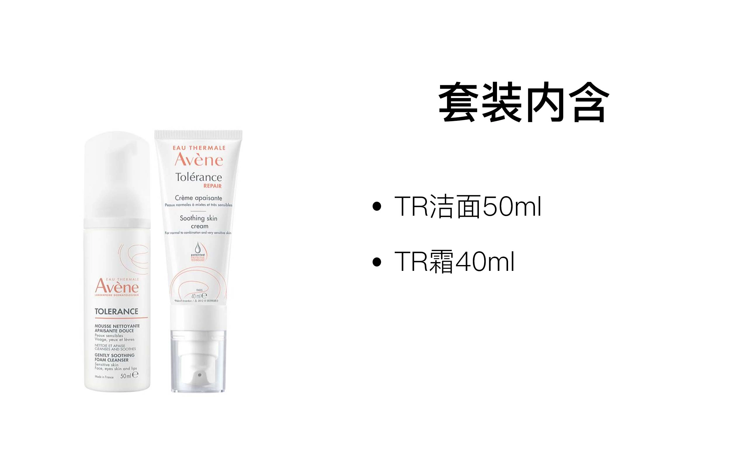 50ml+5ml50ml+40ml