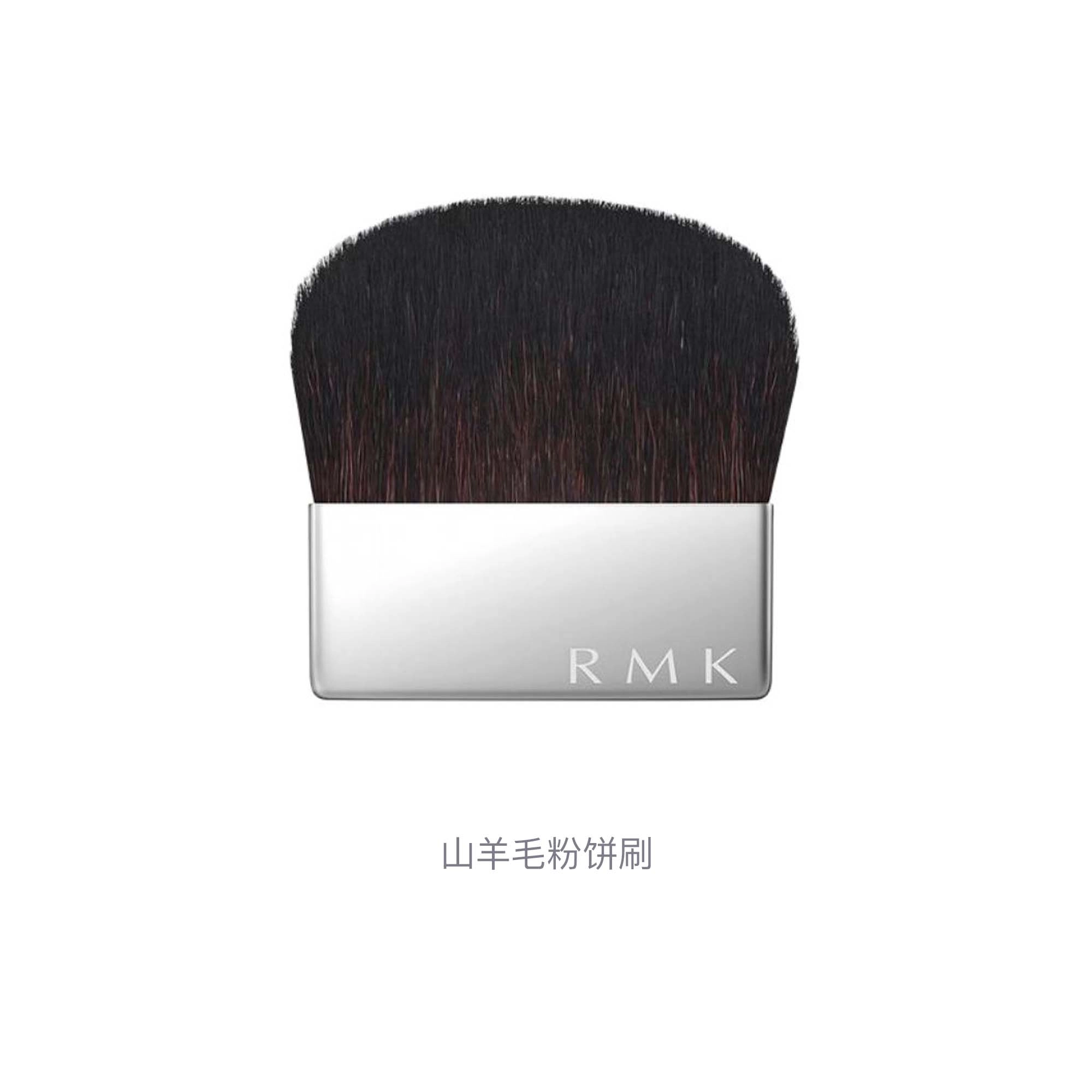 RMK