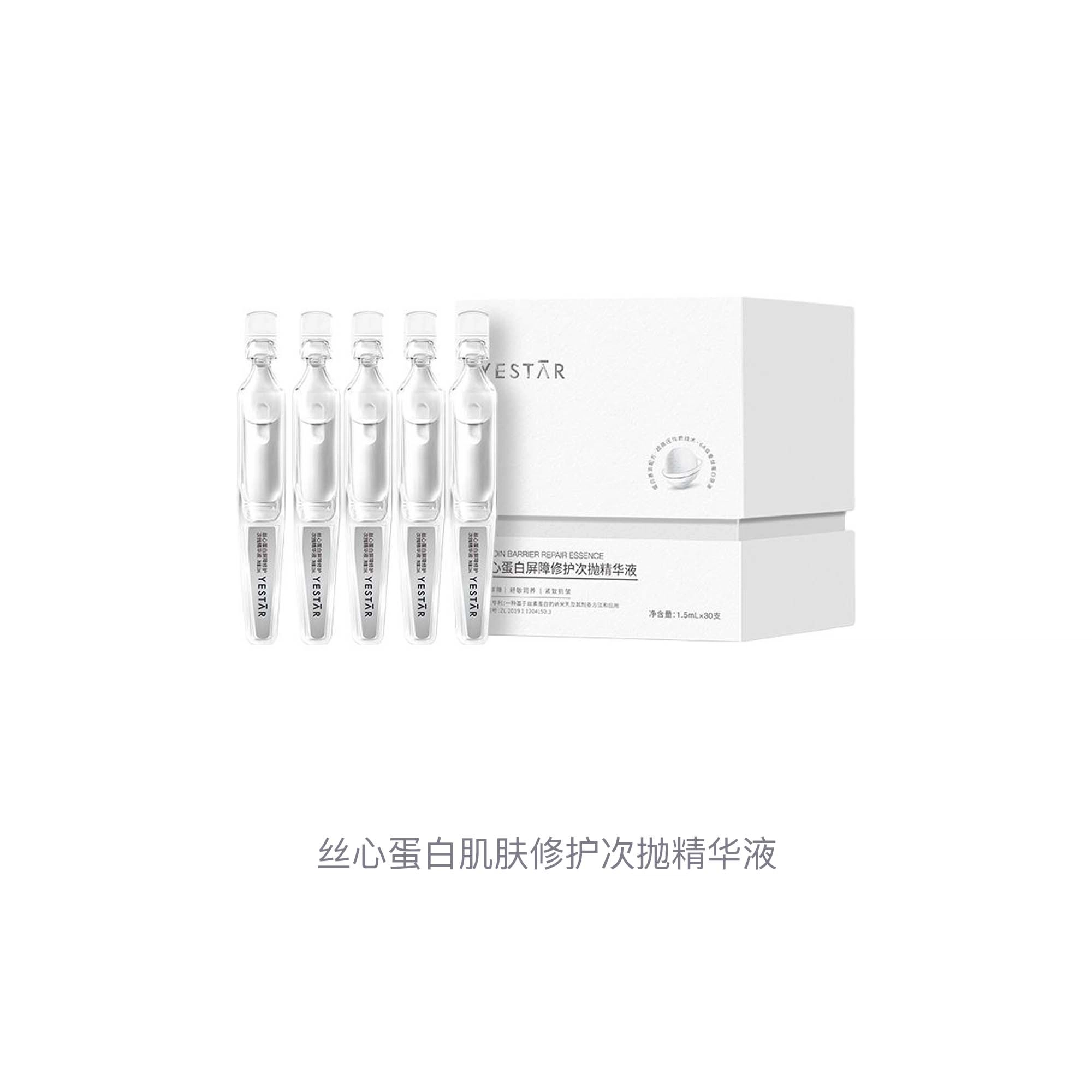1.5ml*30