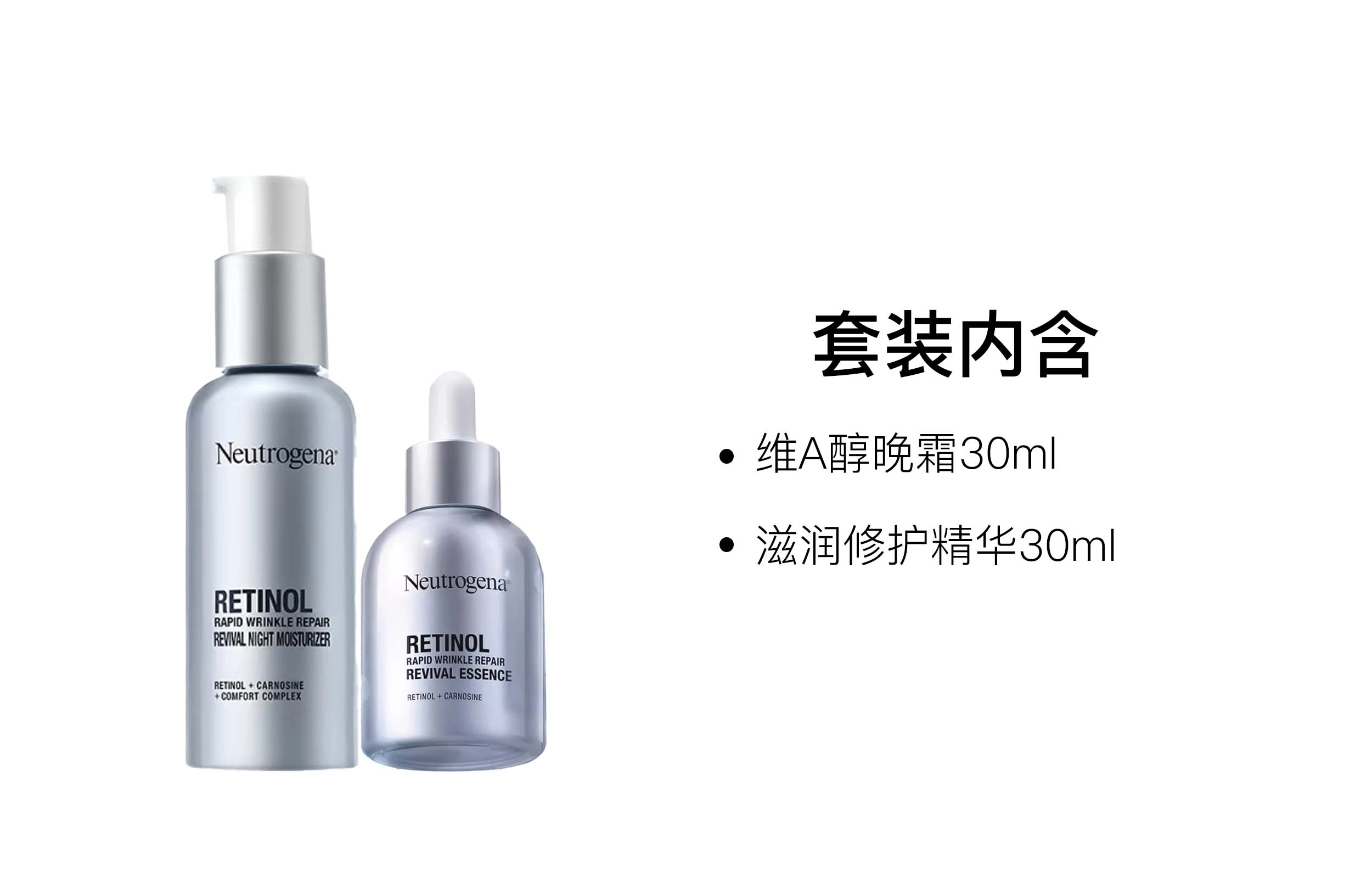 30ml+30ml