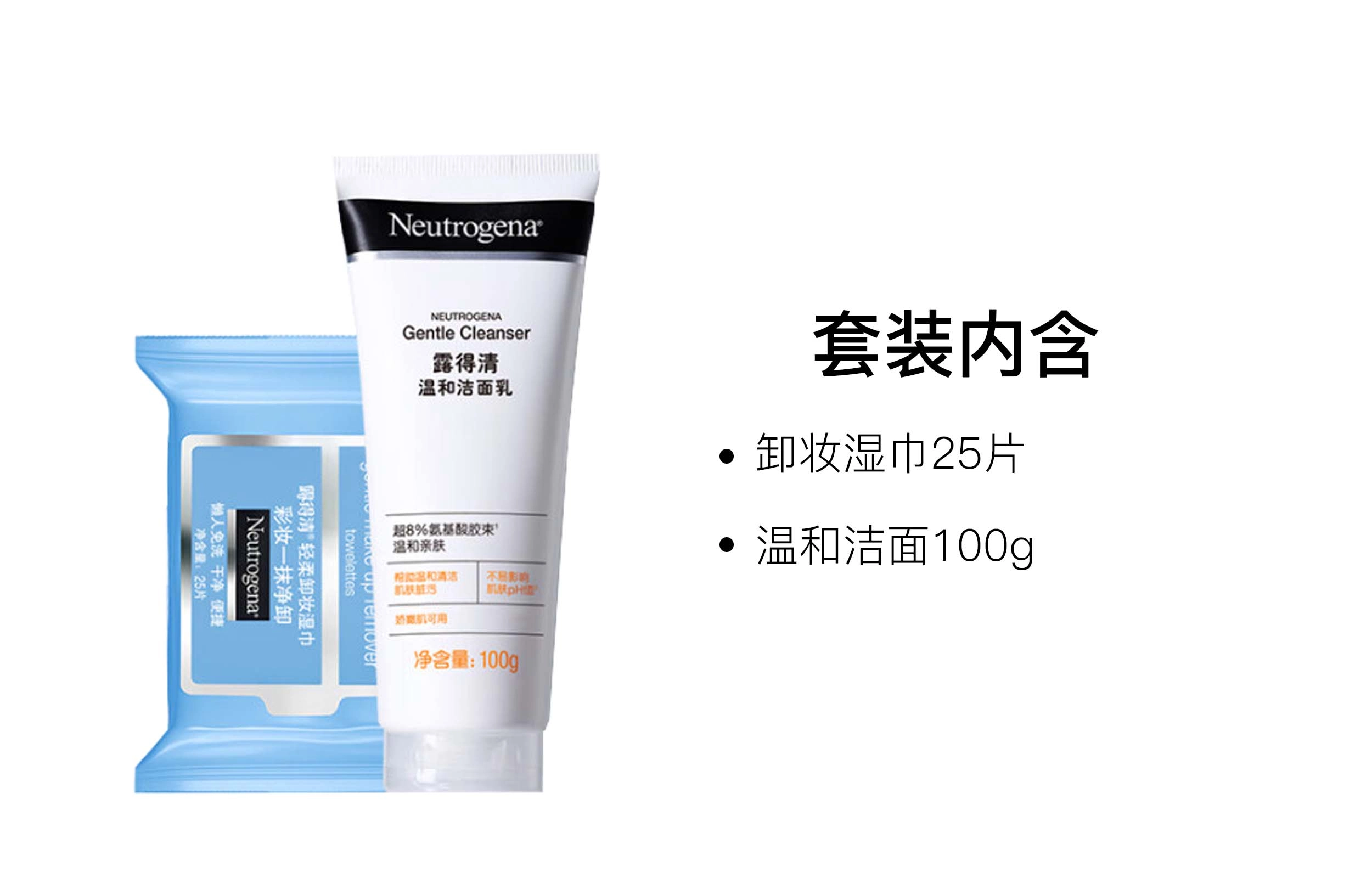 100g+25