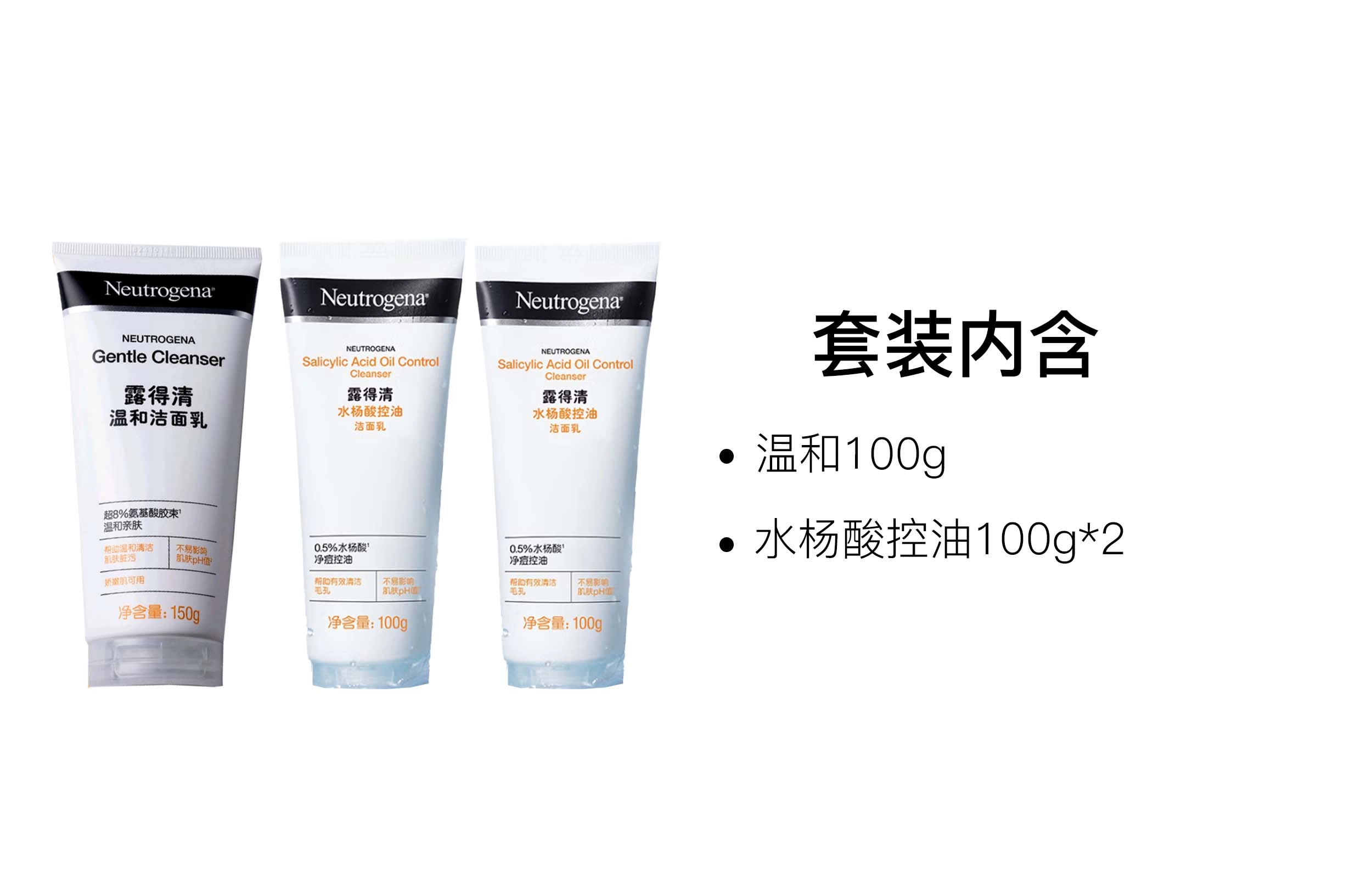 100g+100g+100g