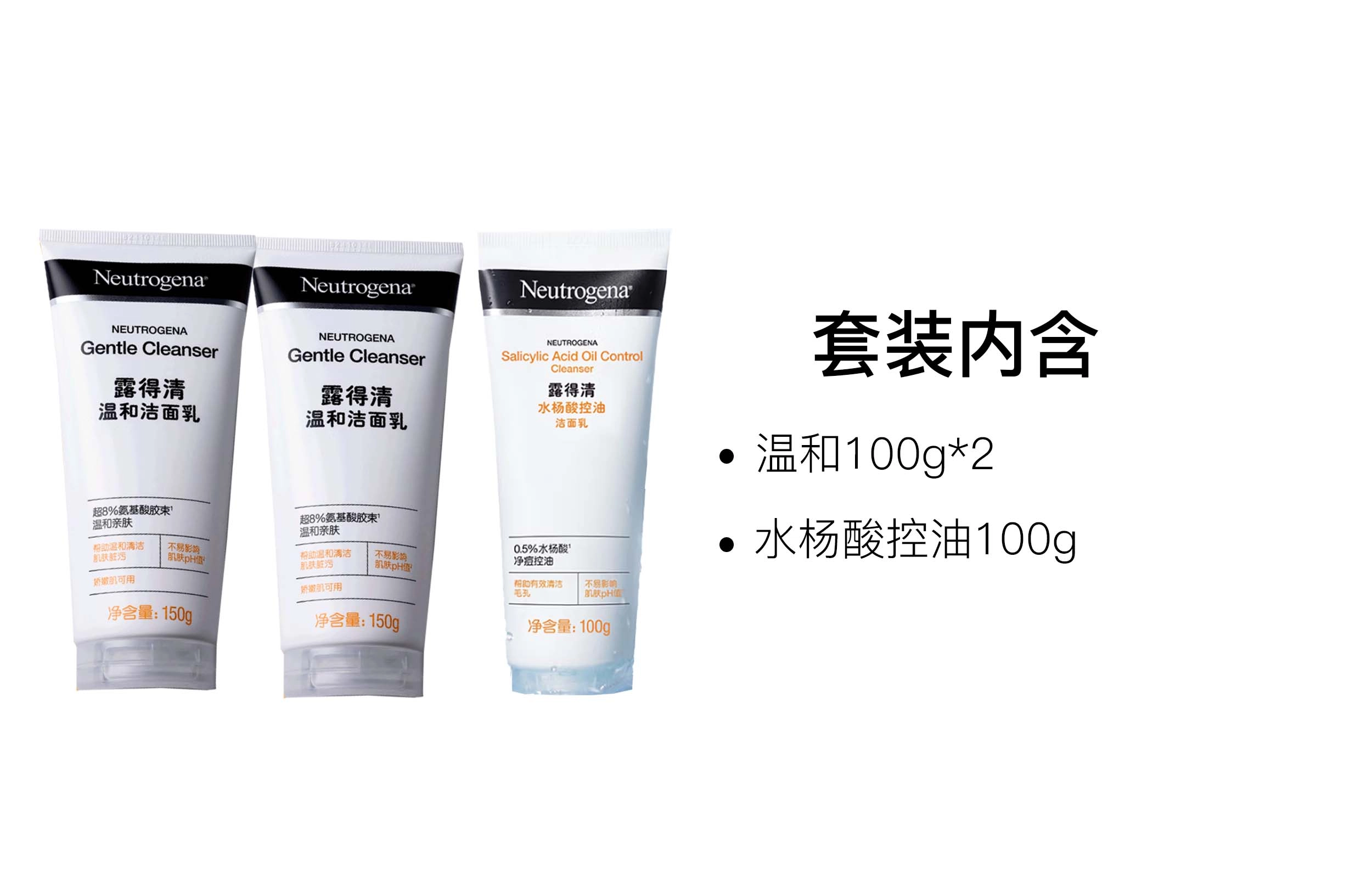 100g+100g+100g